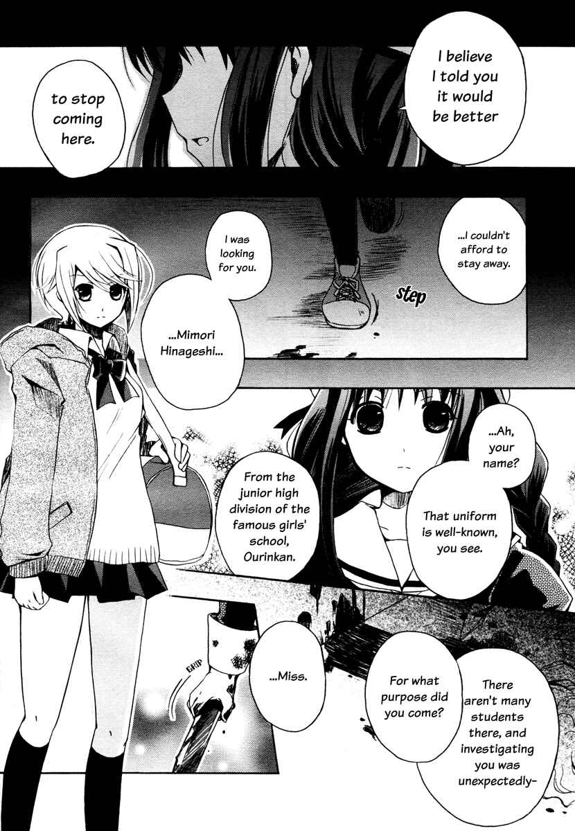 Page 13 Chapter Unknown_cb5a Shinigami Alice