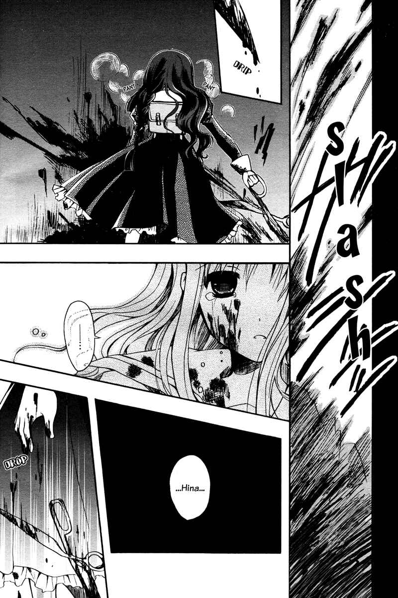 Page 29 Chapter Unknown_cb5a Shinigami Alice