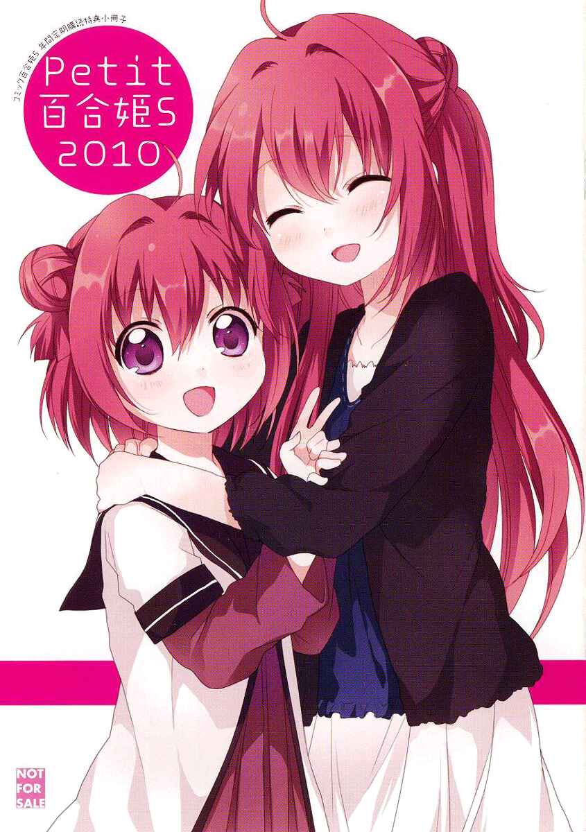 Page 1 Chapter 4.5 Shinigami Alice