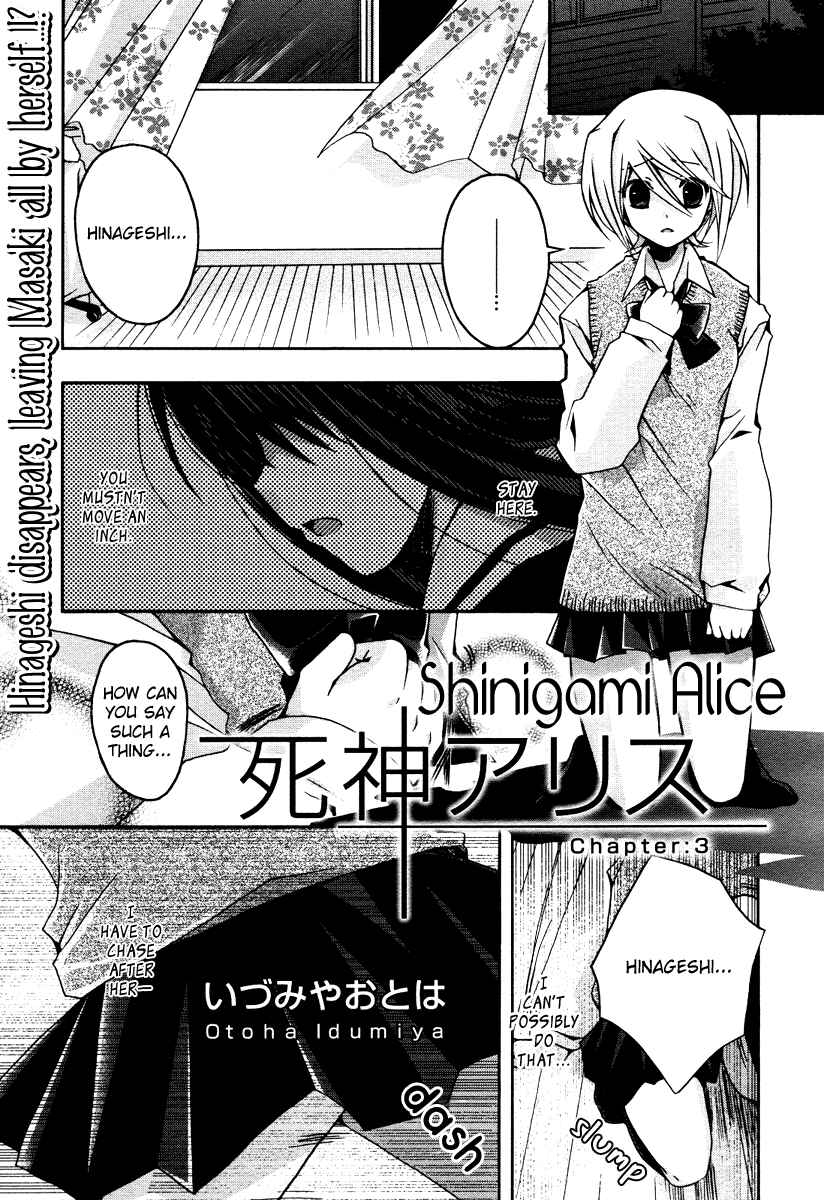 Page 2 Chapter 3 Shinigami Alice