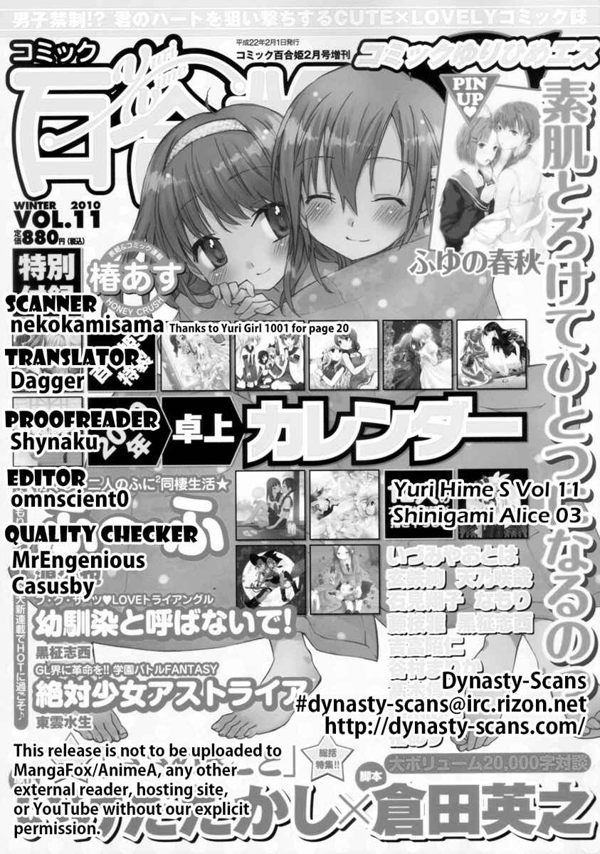 Page 30 Chapter 3 Shinigami Alice