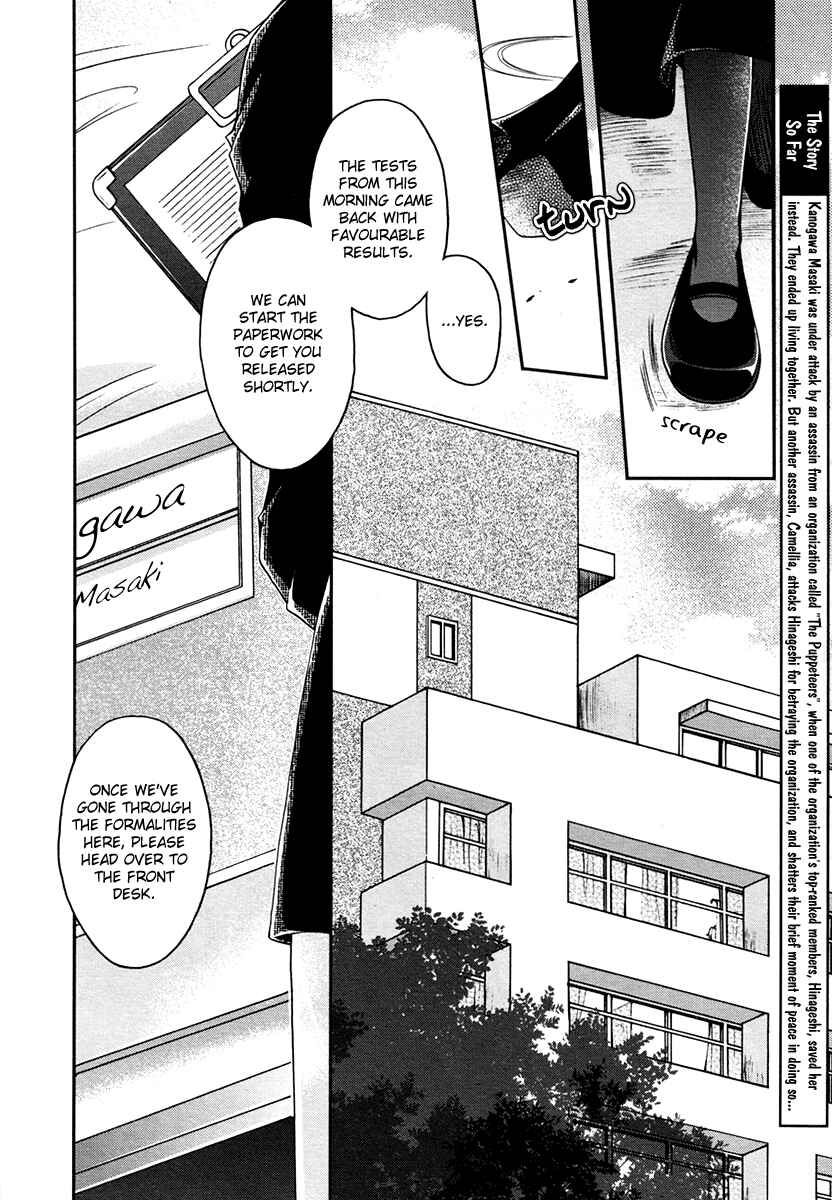 Page 3 Chapter 5 Shinigami Alice