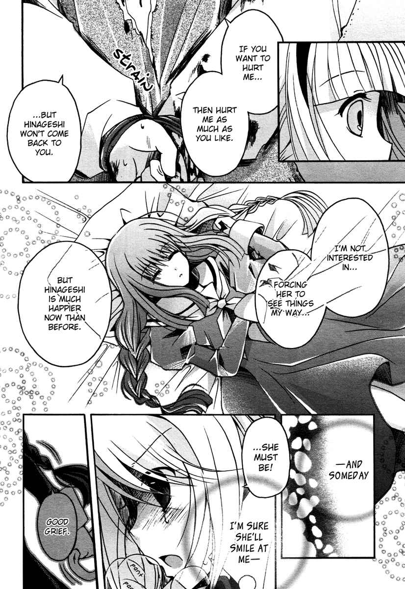 Page 19 Chapter 4 Shinigami Alice