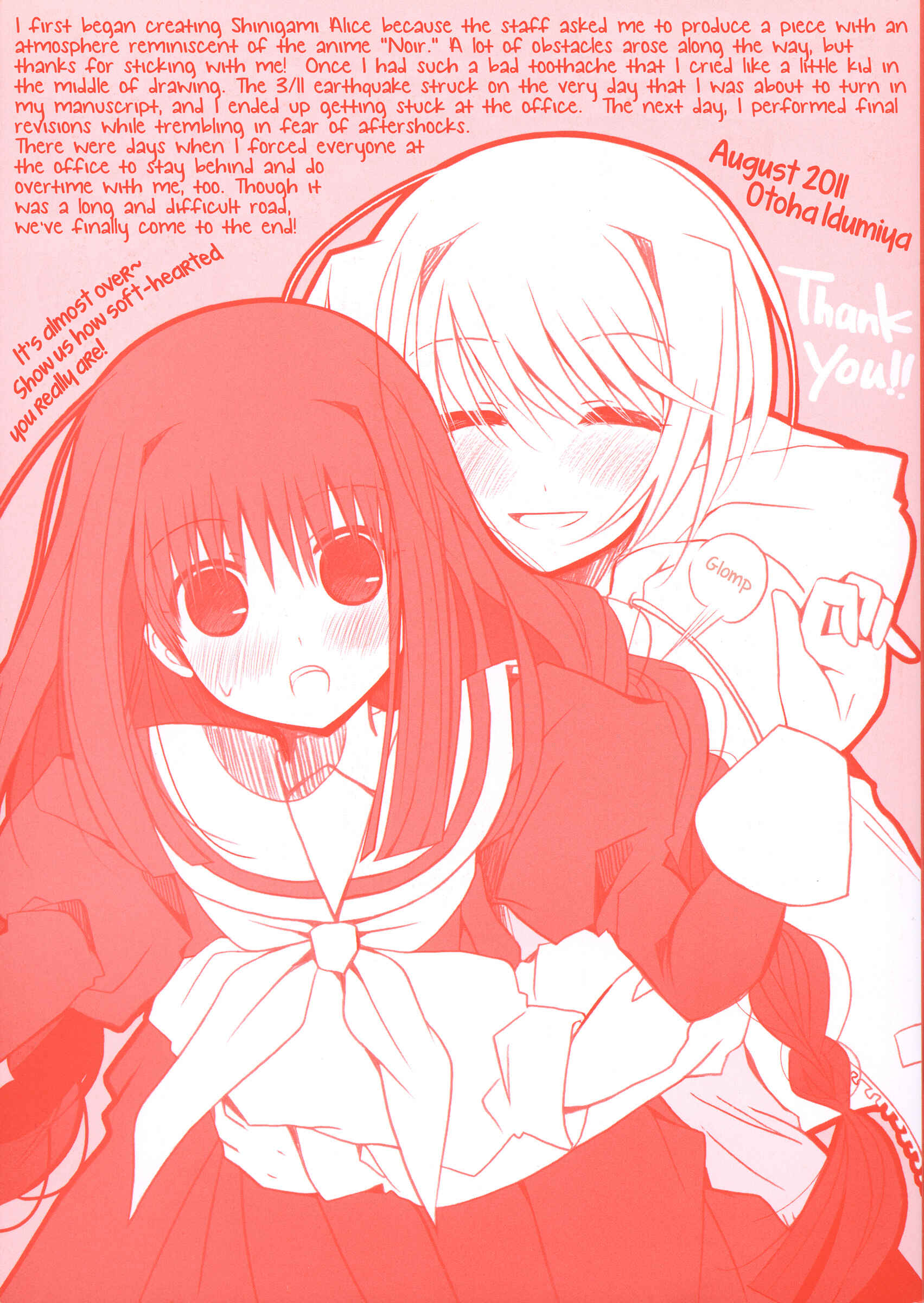 Page 3 Chapter 7 Shinigami Alice