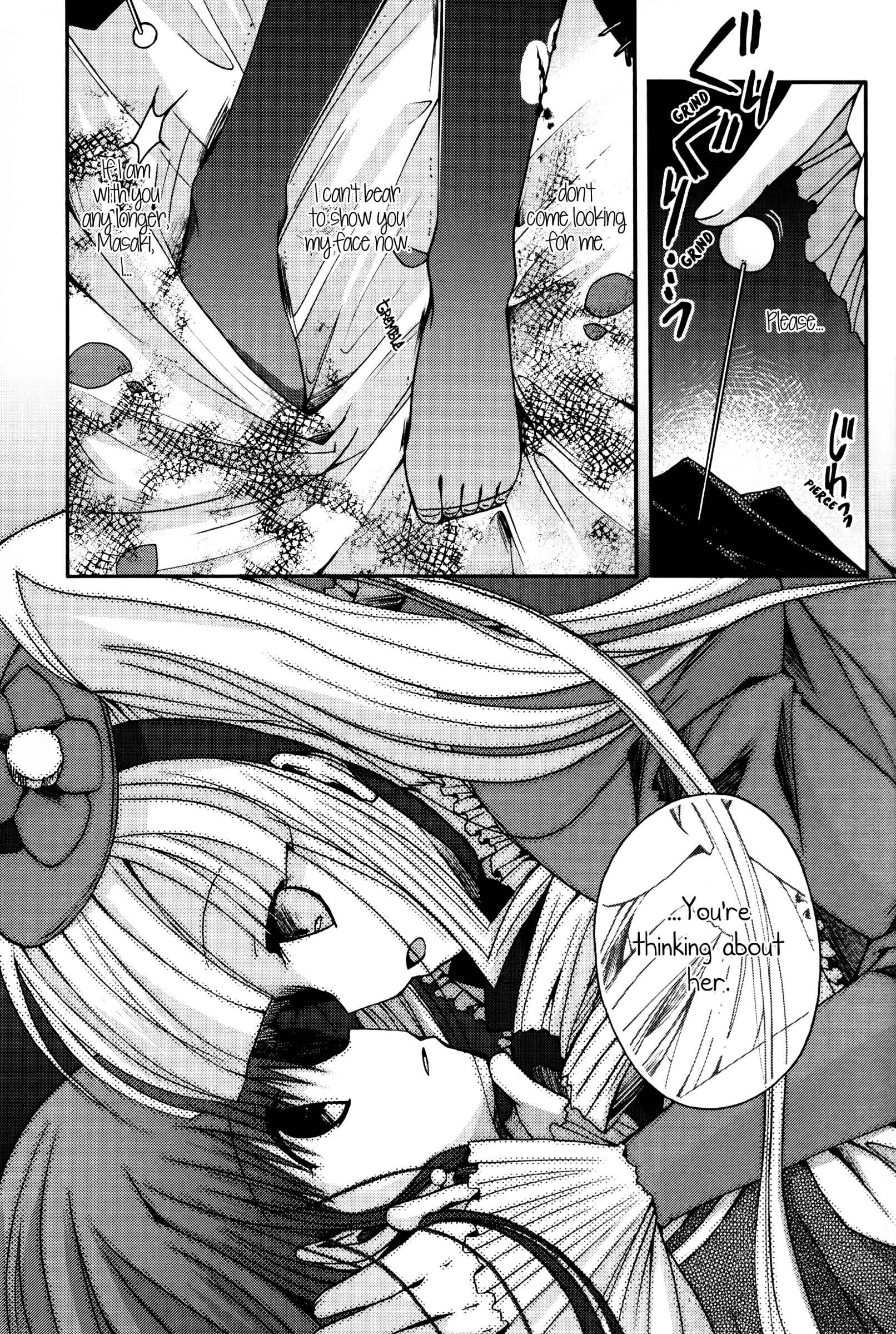 Page 31 Chapter 7 Shinigami Alice