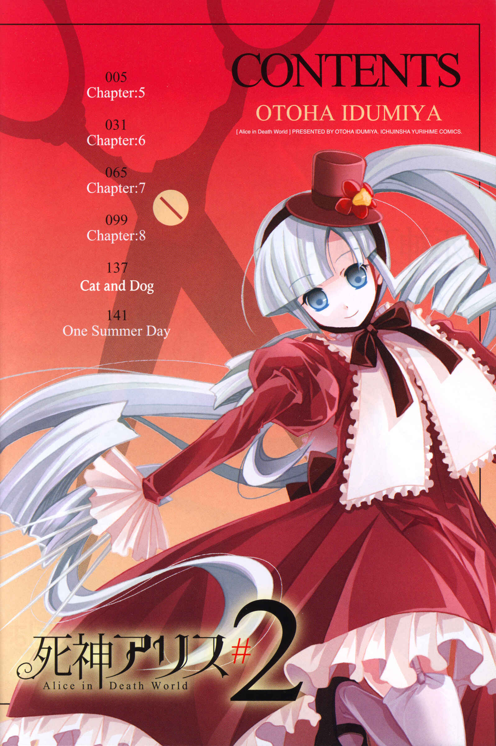 Page 6 Chapter 7 Shinigami Alice