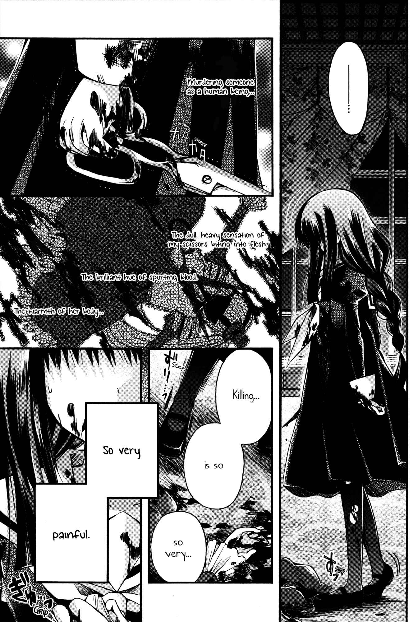Page 21 Chapter 8 Shinigami Alice