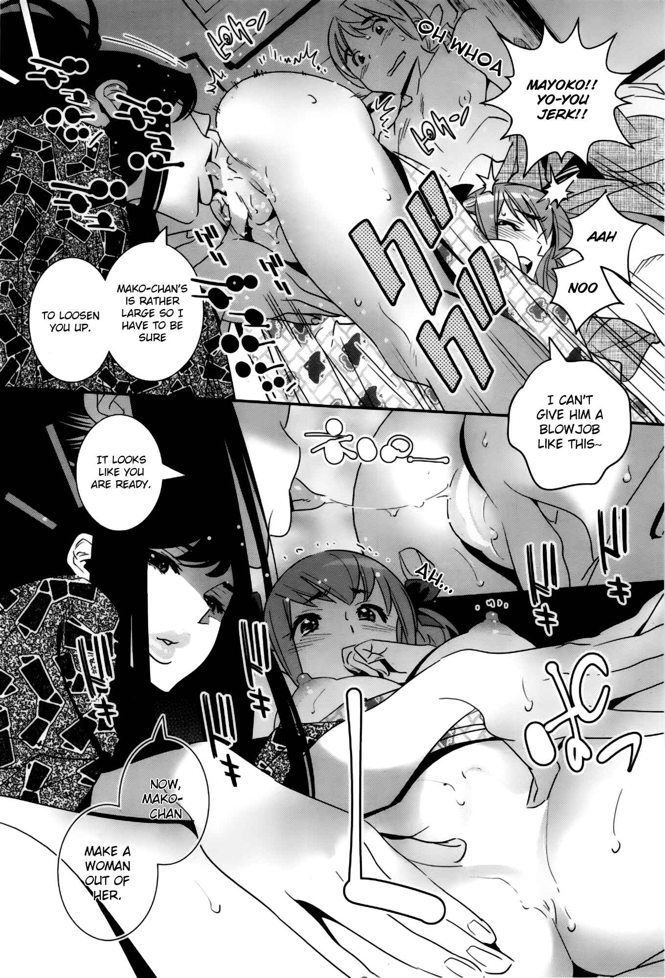Page 18 Chapter 7 Anemayo