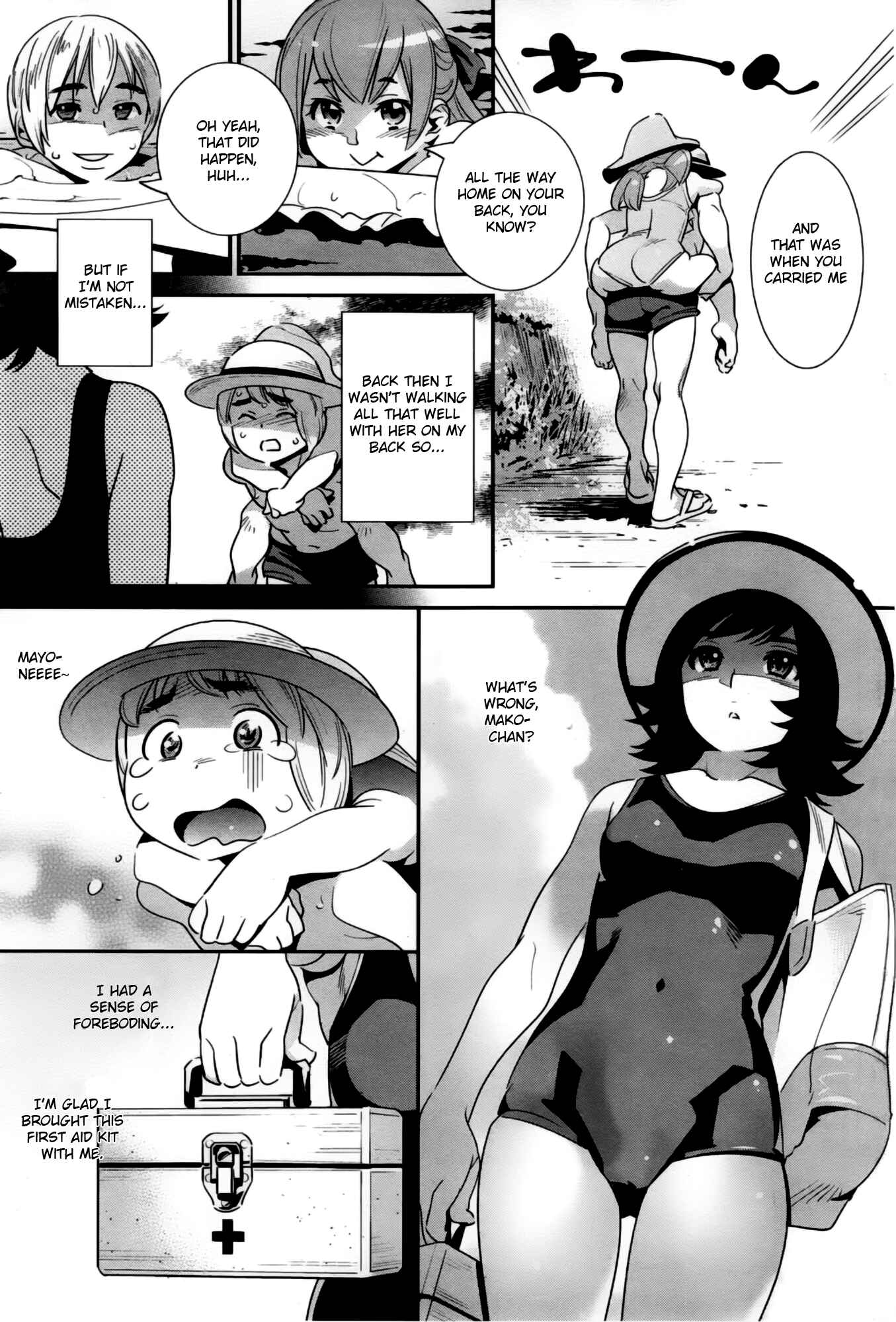 Page 3 Chapter 7 Anemayo
