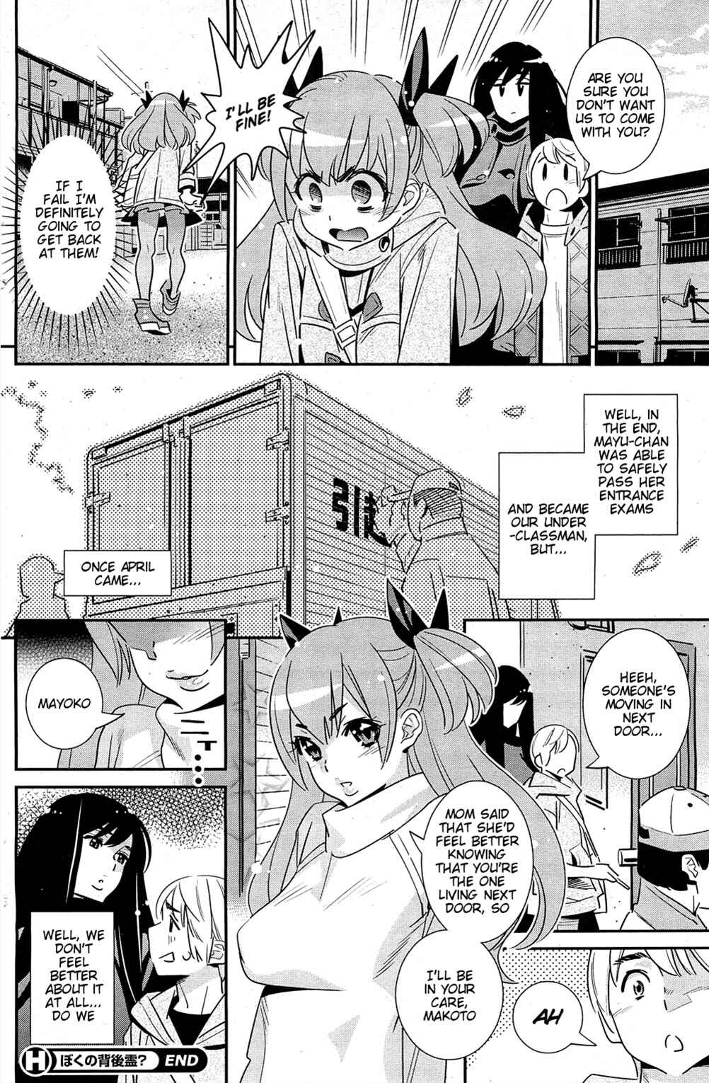 Page 22 Chapter 5 Anemayo