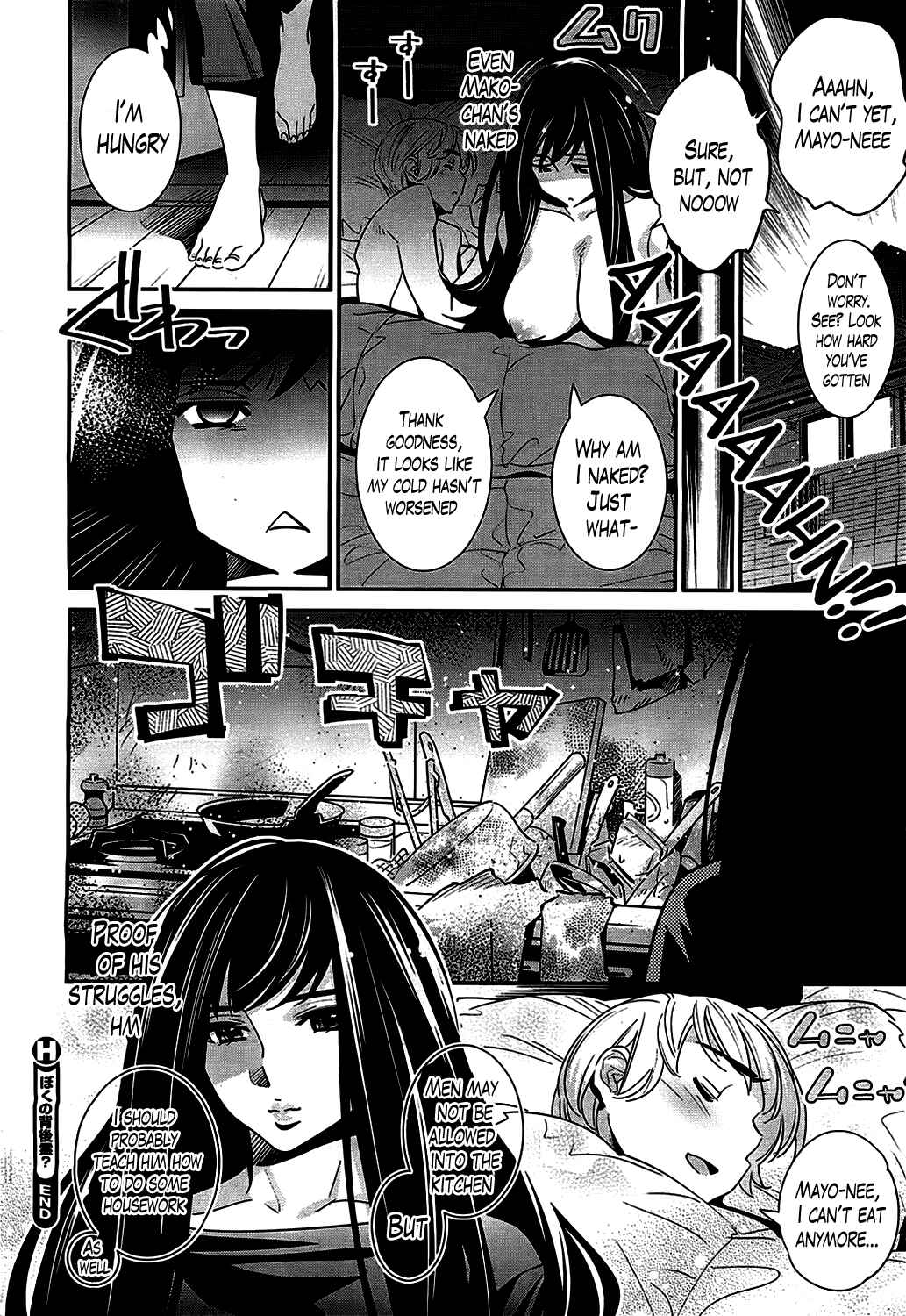 Page 26 Chapter 3 Anemayo