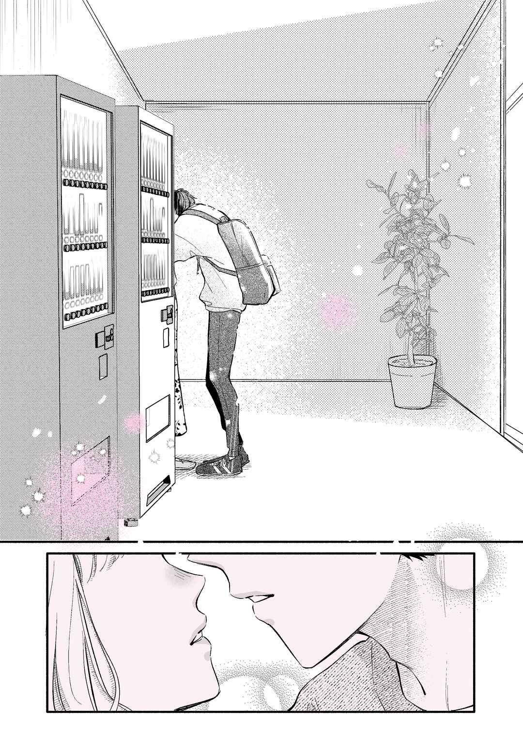 Page 5 Chapter 5 How Long Until We Get Married?