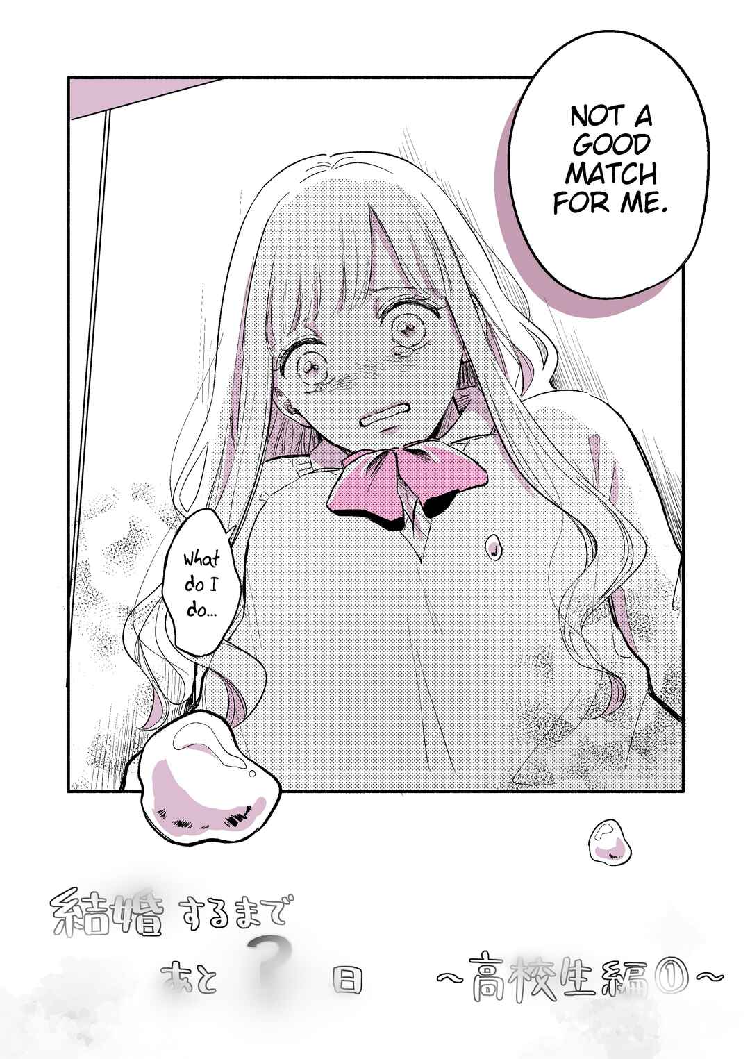 Page 3 Chapter 3 How Long Until We Get Married?