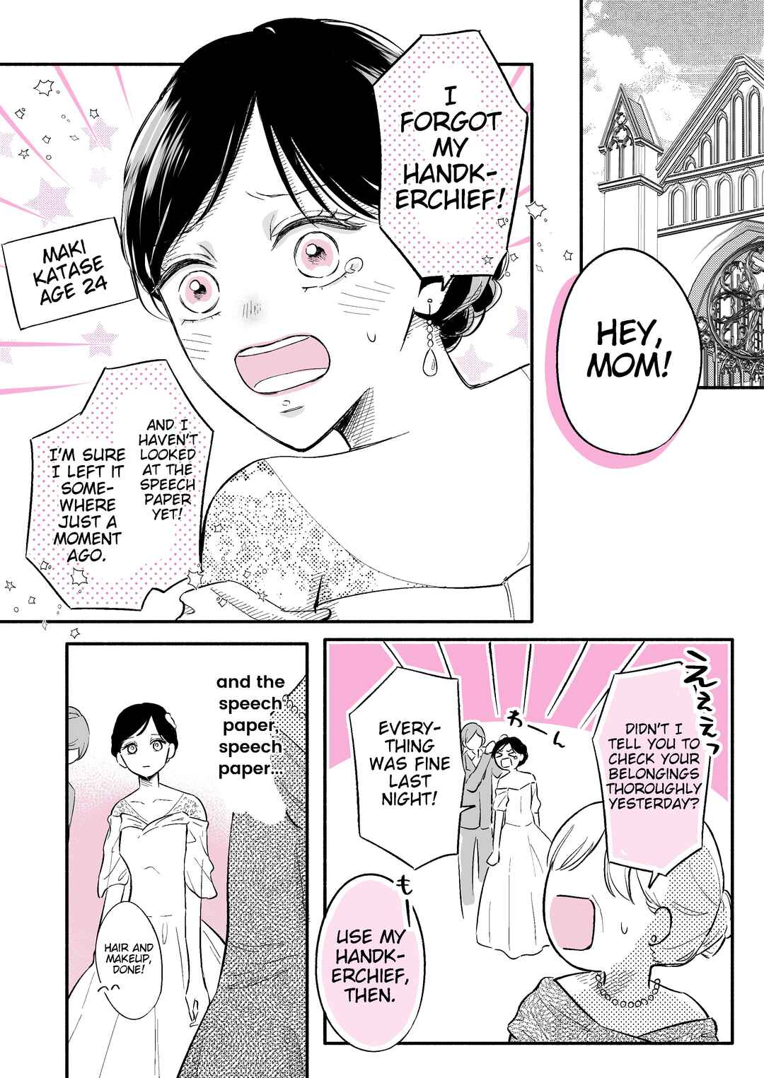 Page 1 Chapter 8 How Long Until We Get Married?