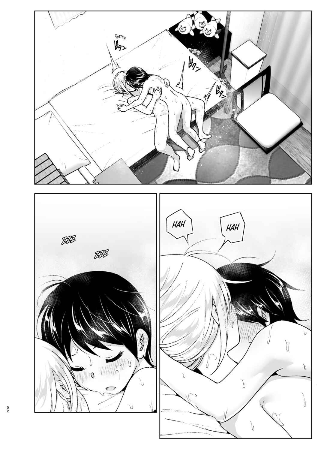 Page 51 Chapter 1 She Used To Be Cool