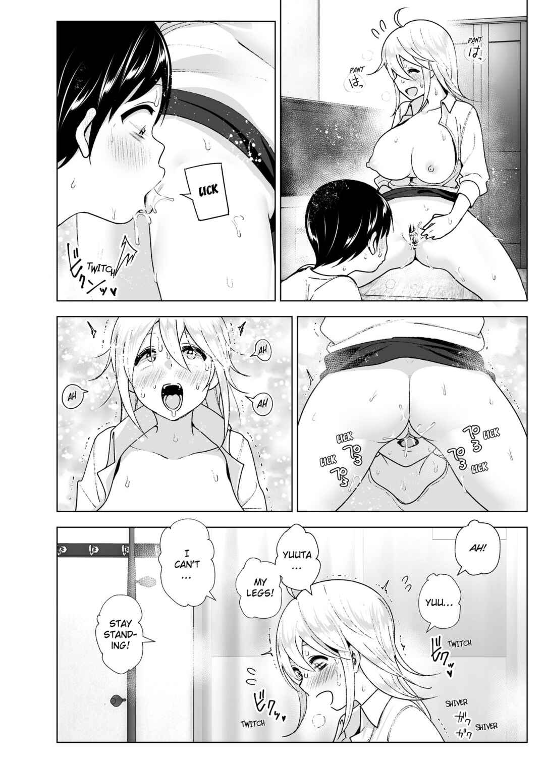 Page 21 Chapter 2 She Used To Be Cool