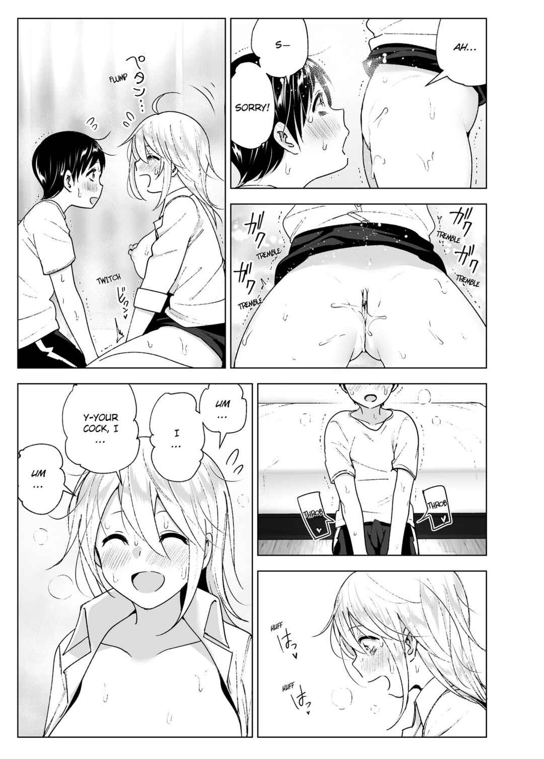 Page 22 Chapter 2 She Used To Be Cool