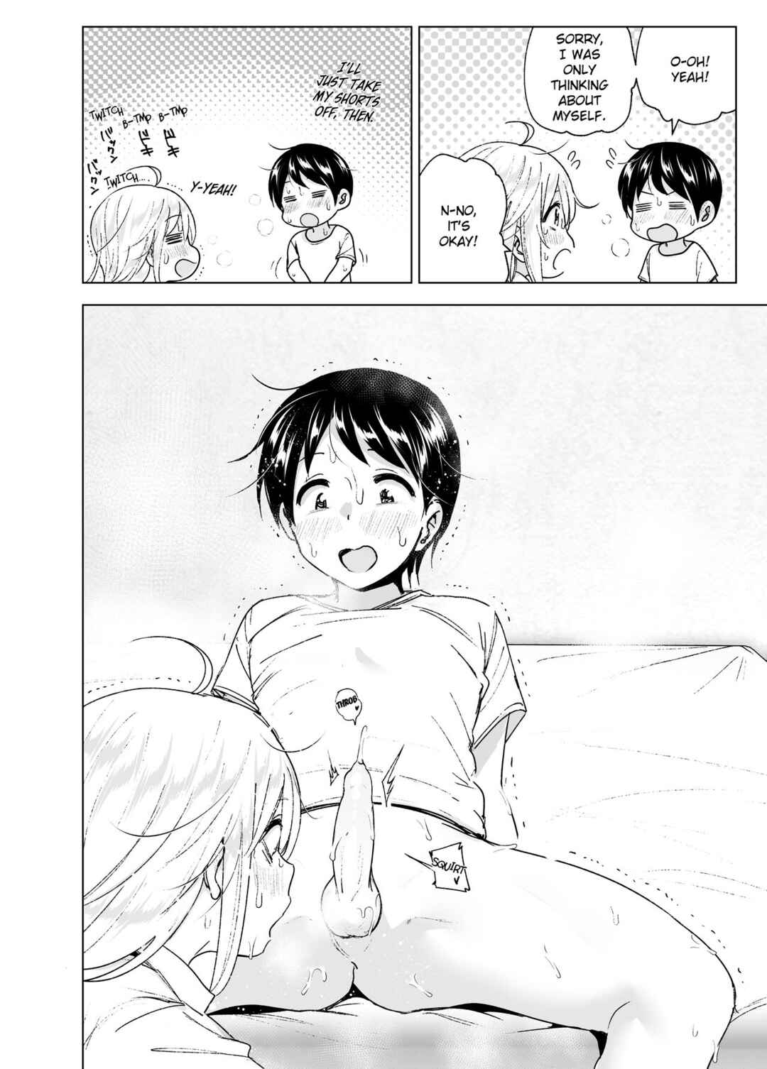 Page 23 Chapter 2 She Used To Be Cool
