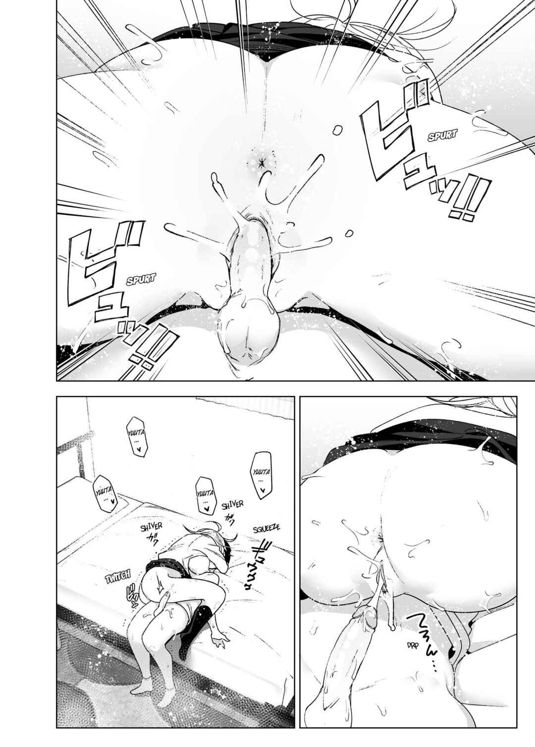 Page 31 Chapter 2 She Used To Be Cool