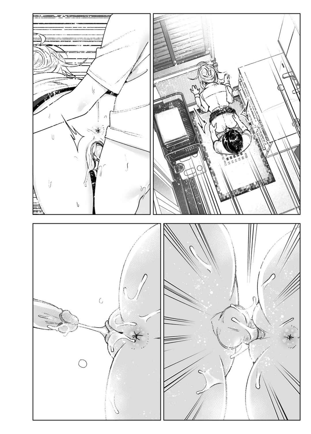 Page 35 Chapter 2 She Used To Be Cool
