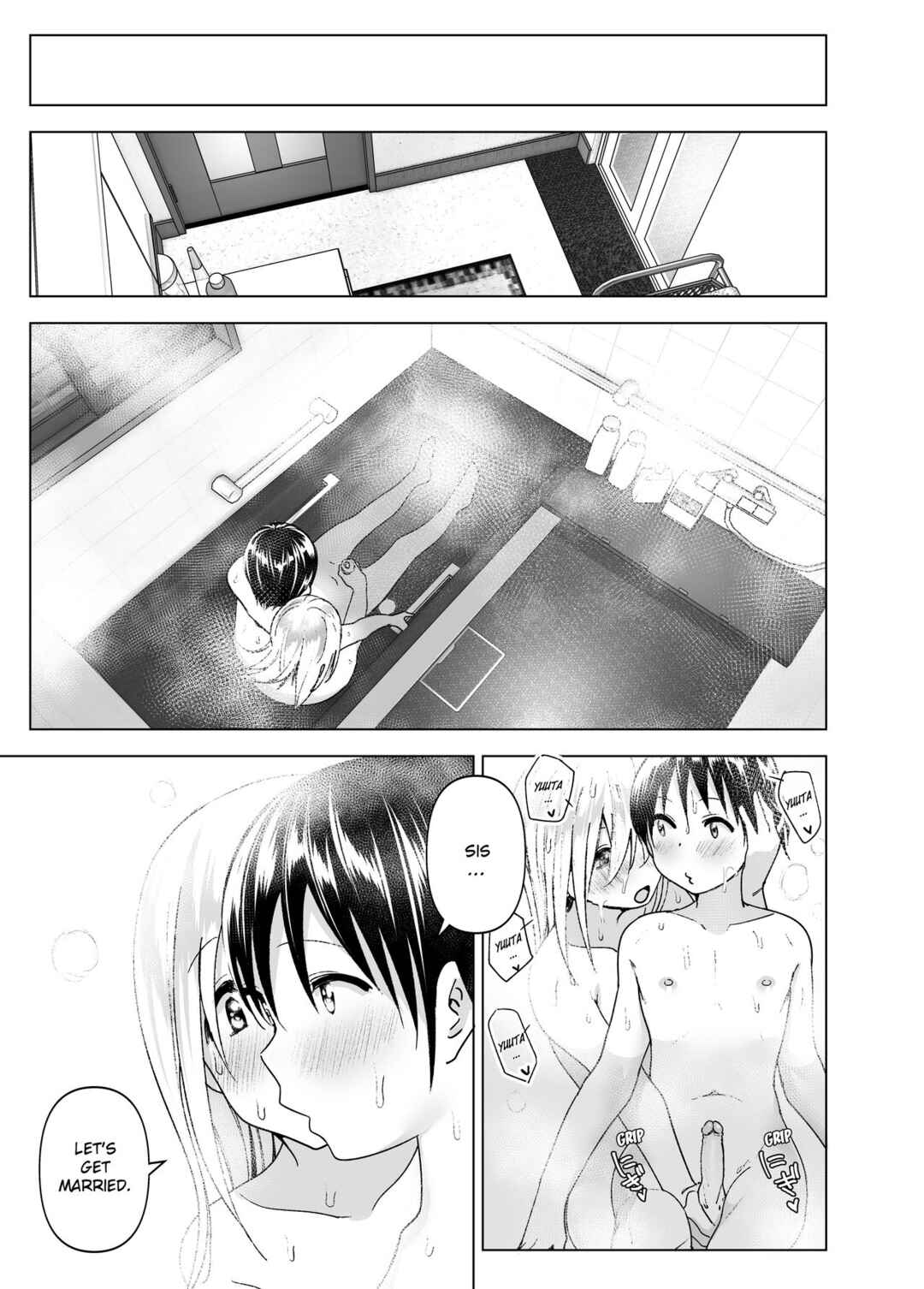 Page 56 Chapter 2 She Used To Be Cool