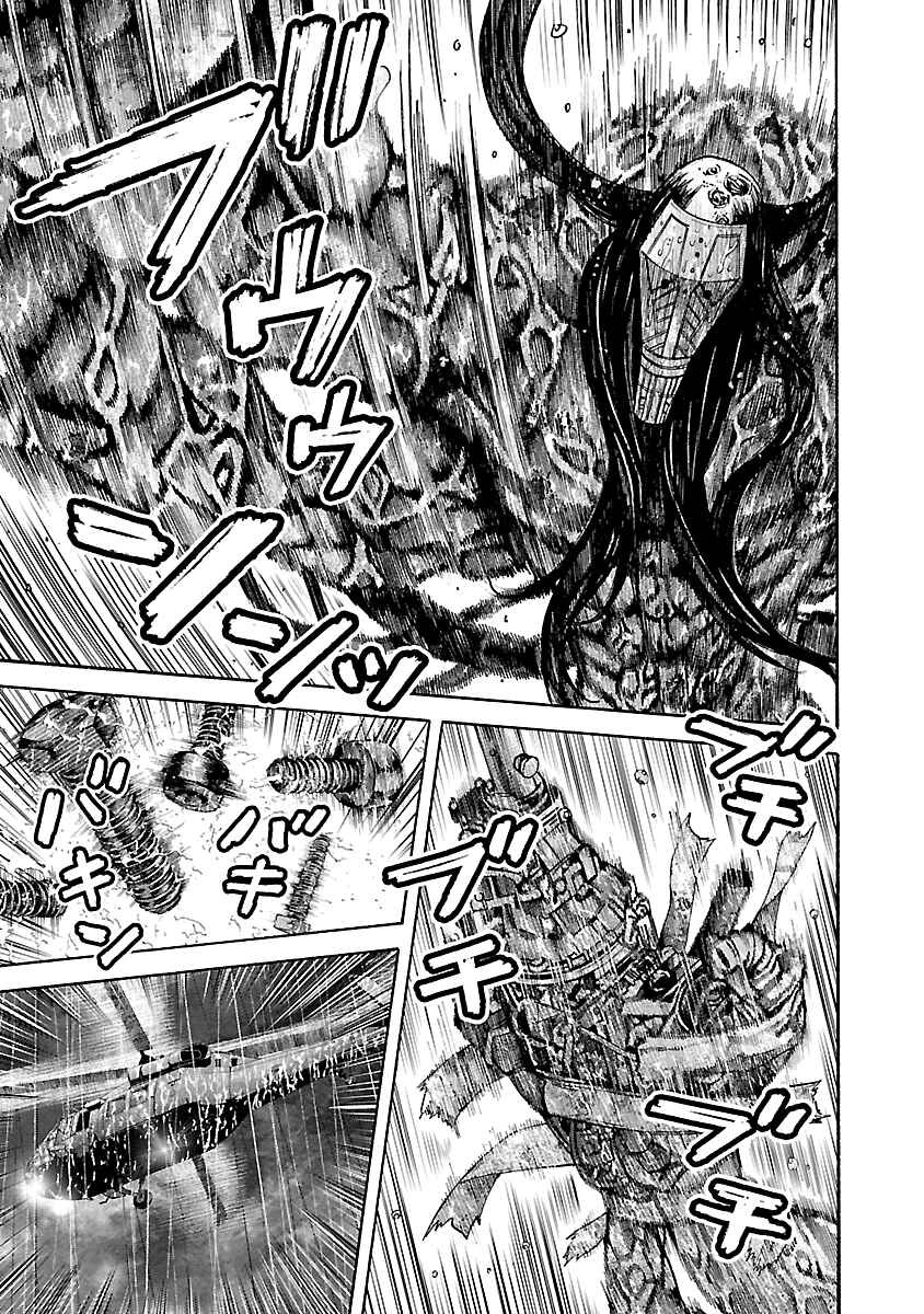 Page 9 Chapter 25 Resident Evil: Heavenly Island