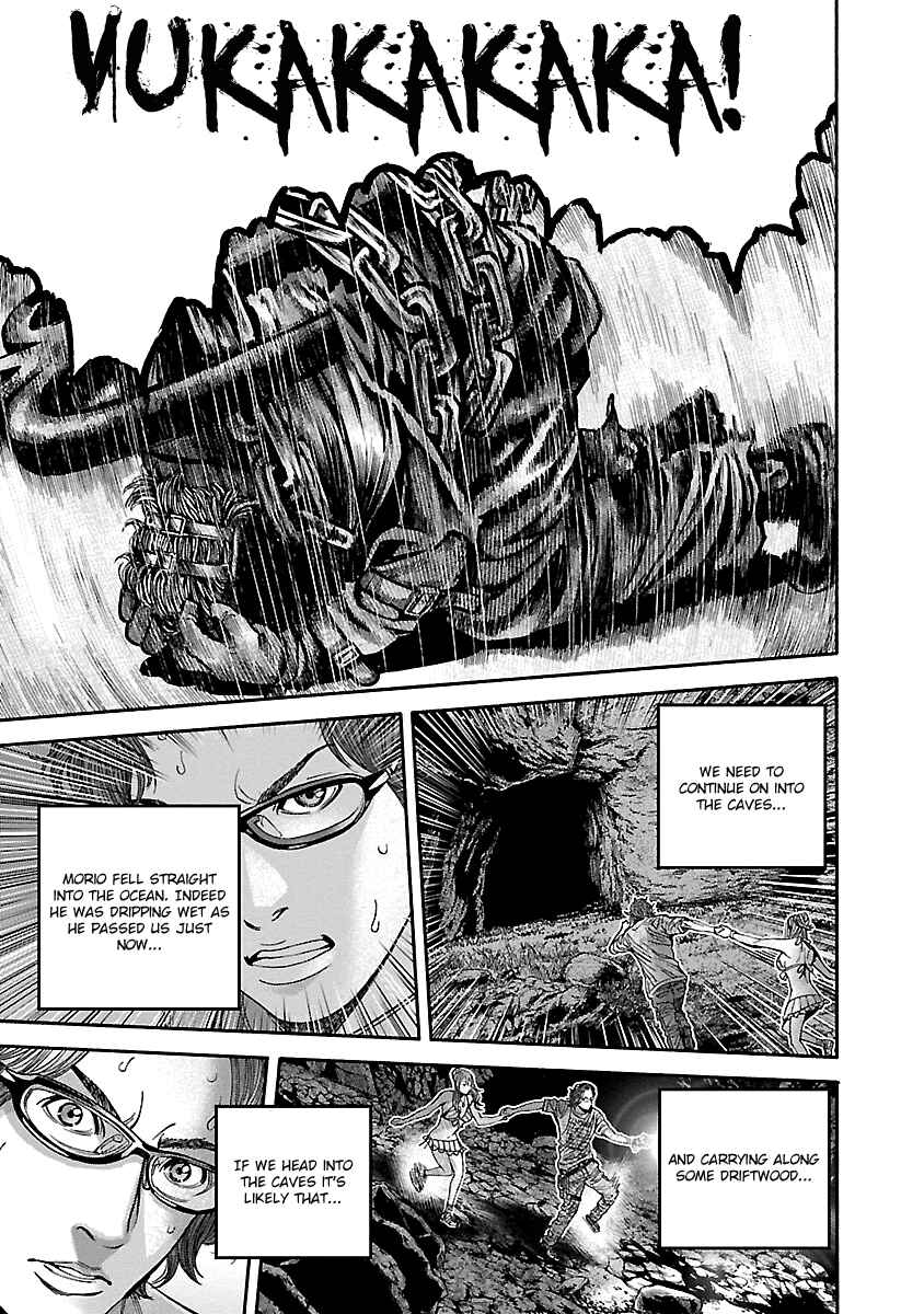 Page 12 Chapter 19 Resident Evil: Heavenly Island
