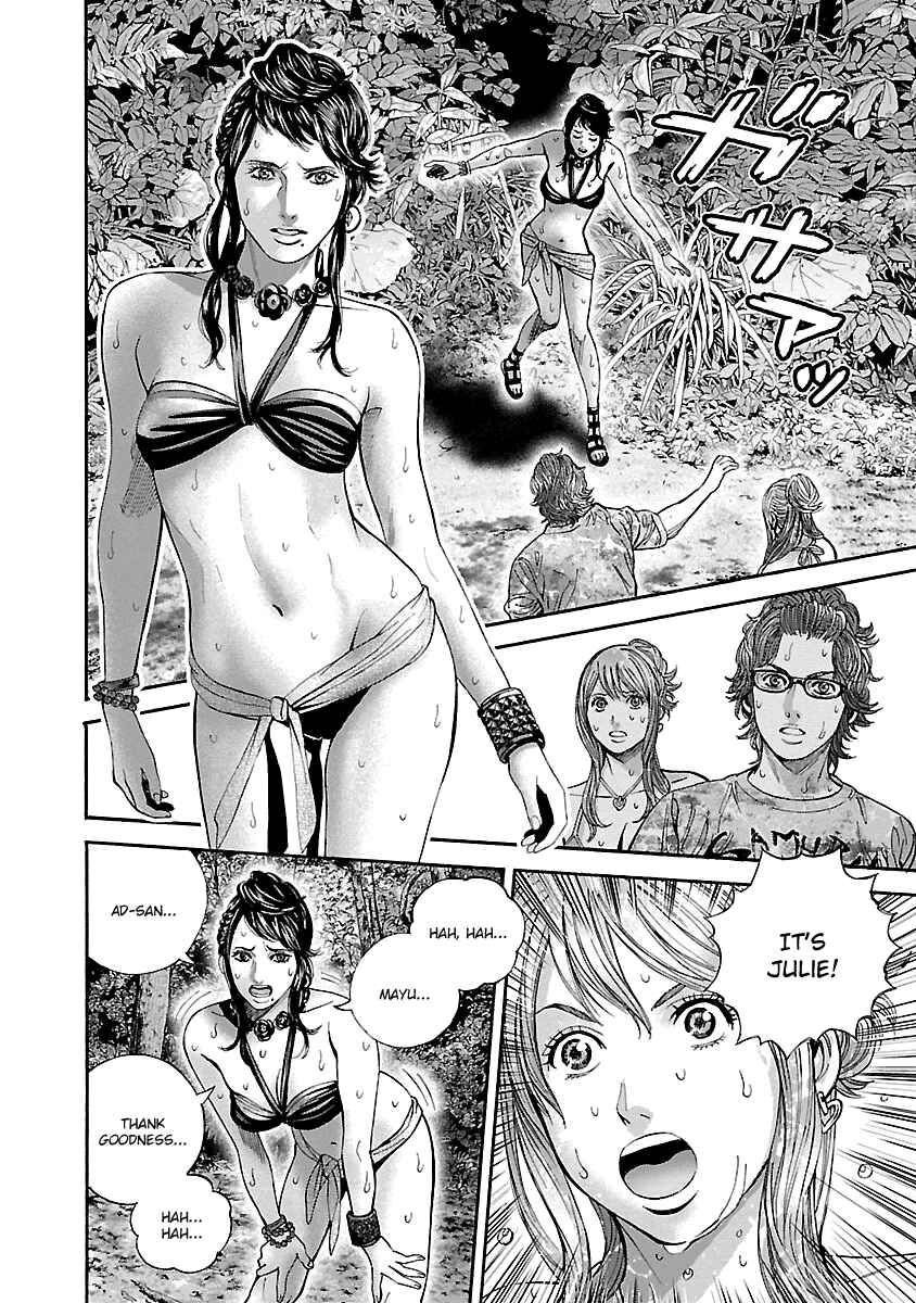 Page 15 Chapter 19 Resident Evil: Heavenly Island