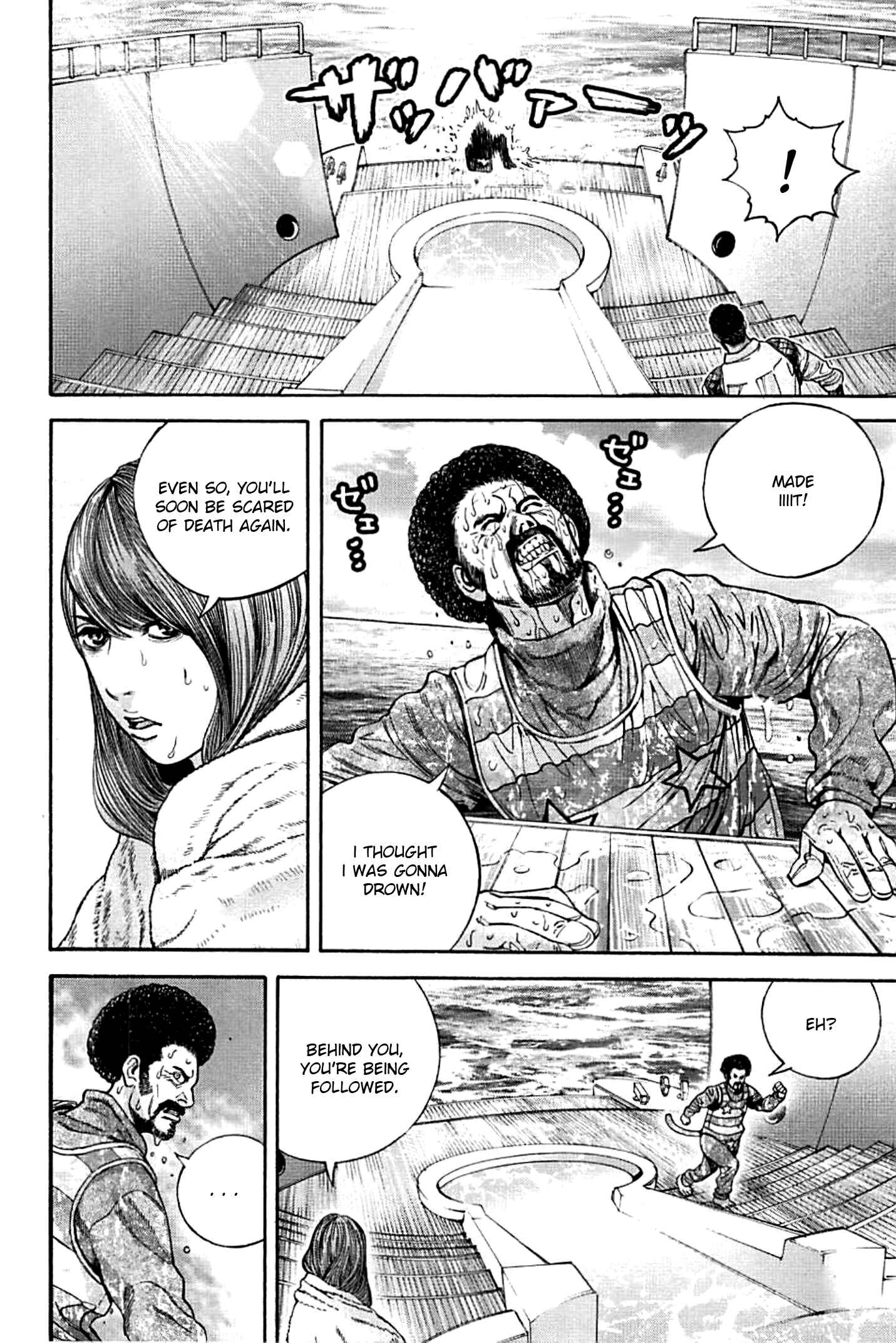 Page 8 Chapter 16 Resident Evil: Heavenly Island