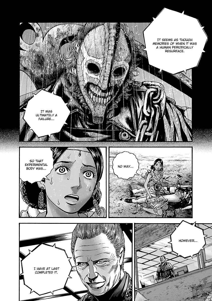 Page 4 Chapter 33 Resident Evil: Heavenly Island