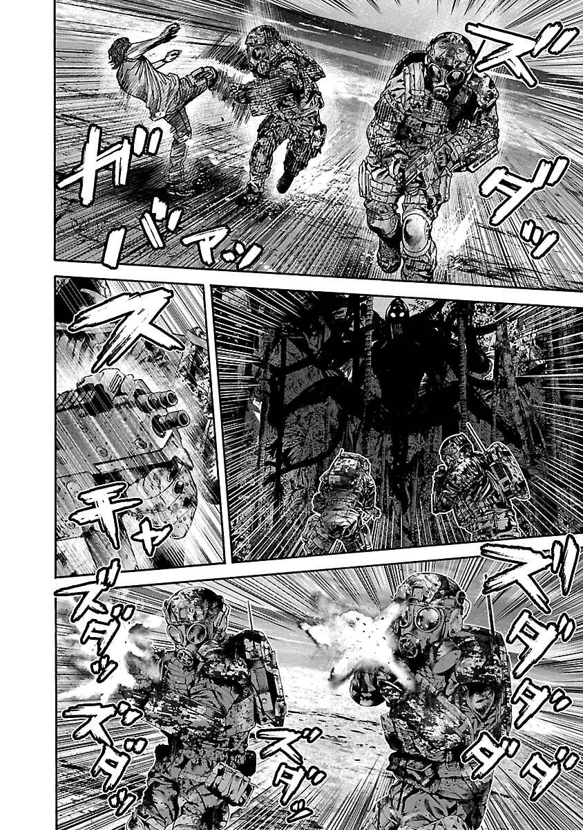 Page 8 Chapter 42 Resident Evil: Heavenly Island