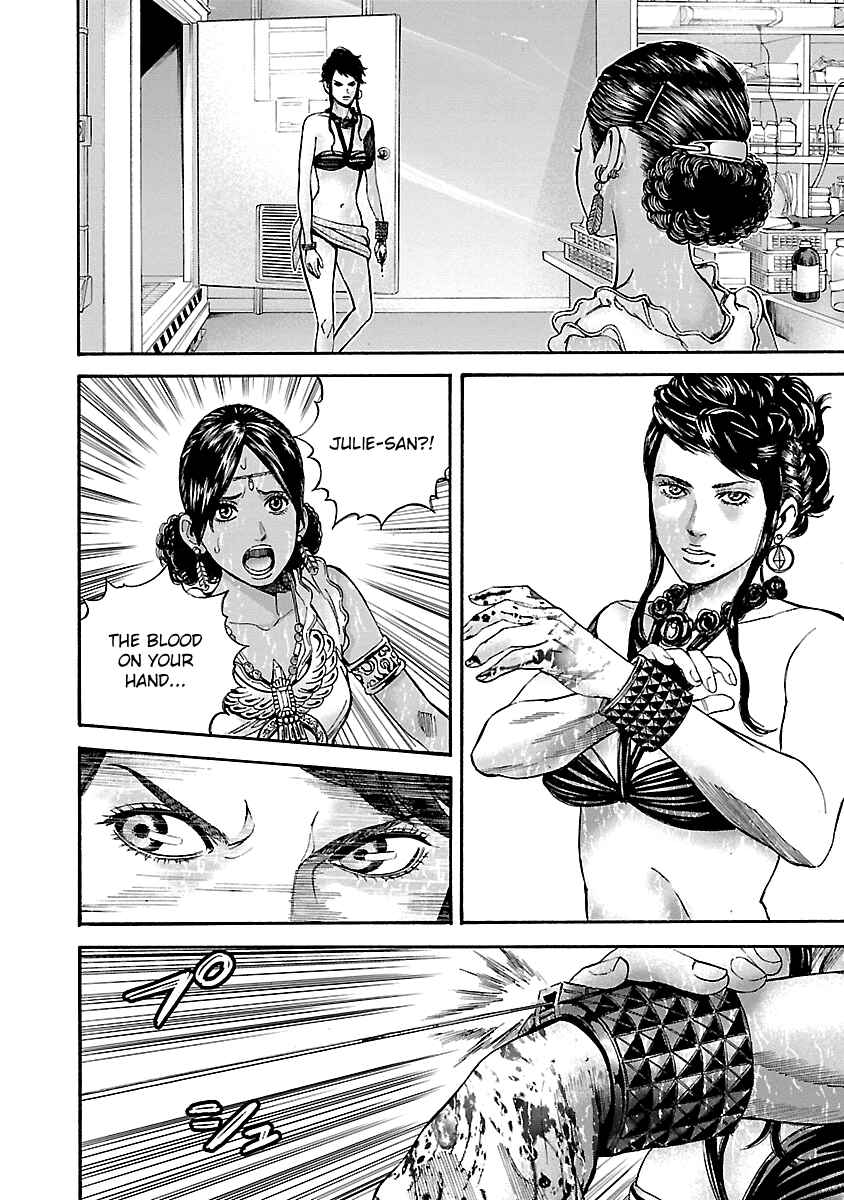 Page 2 Chapter 38 Resident Evil: Heavenly Island