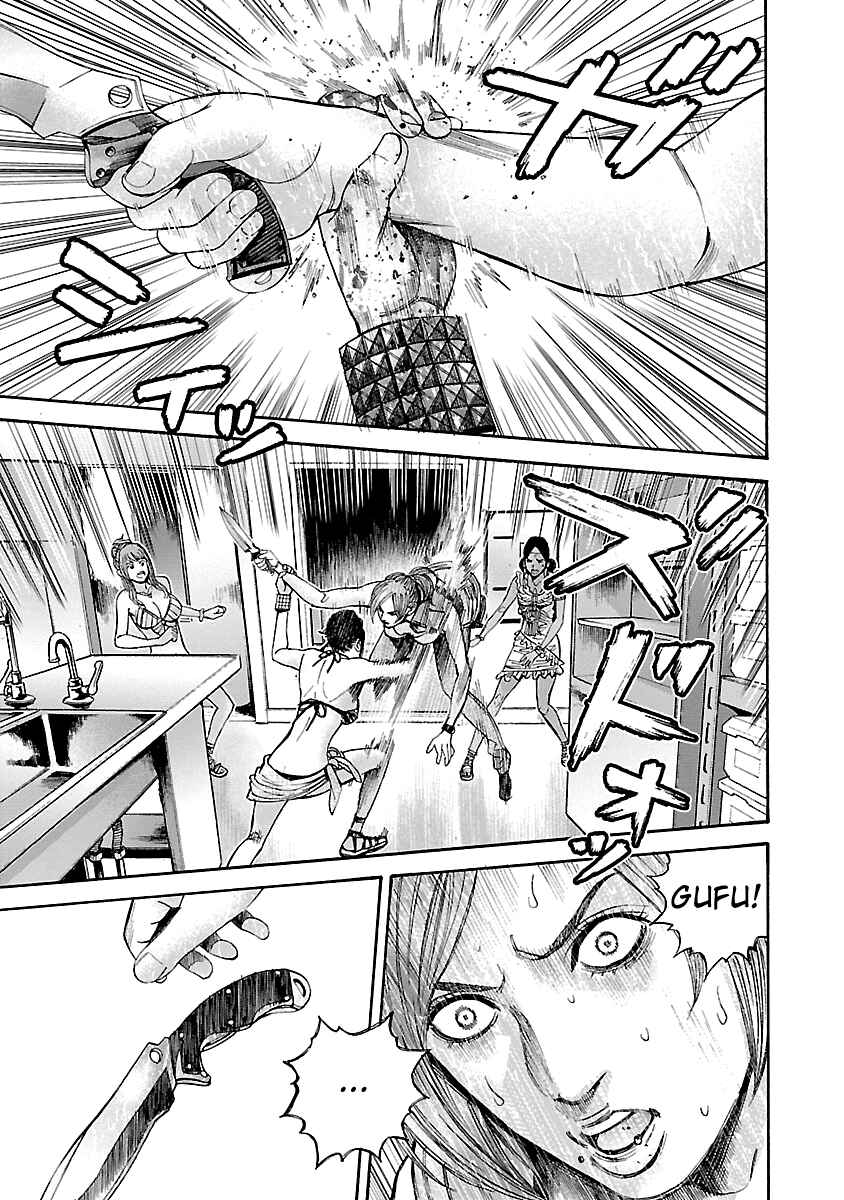 Page 5 Chapter 38 Resident Evil: Heavenly Island