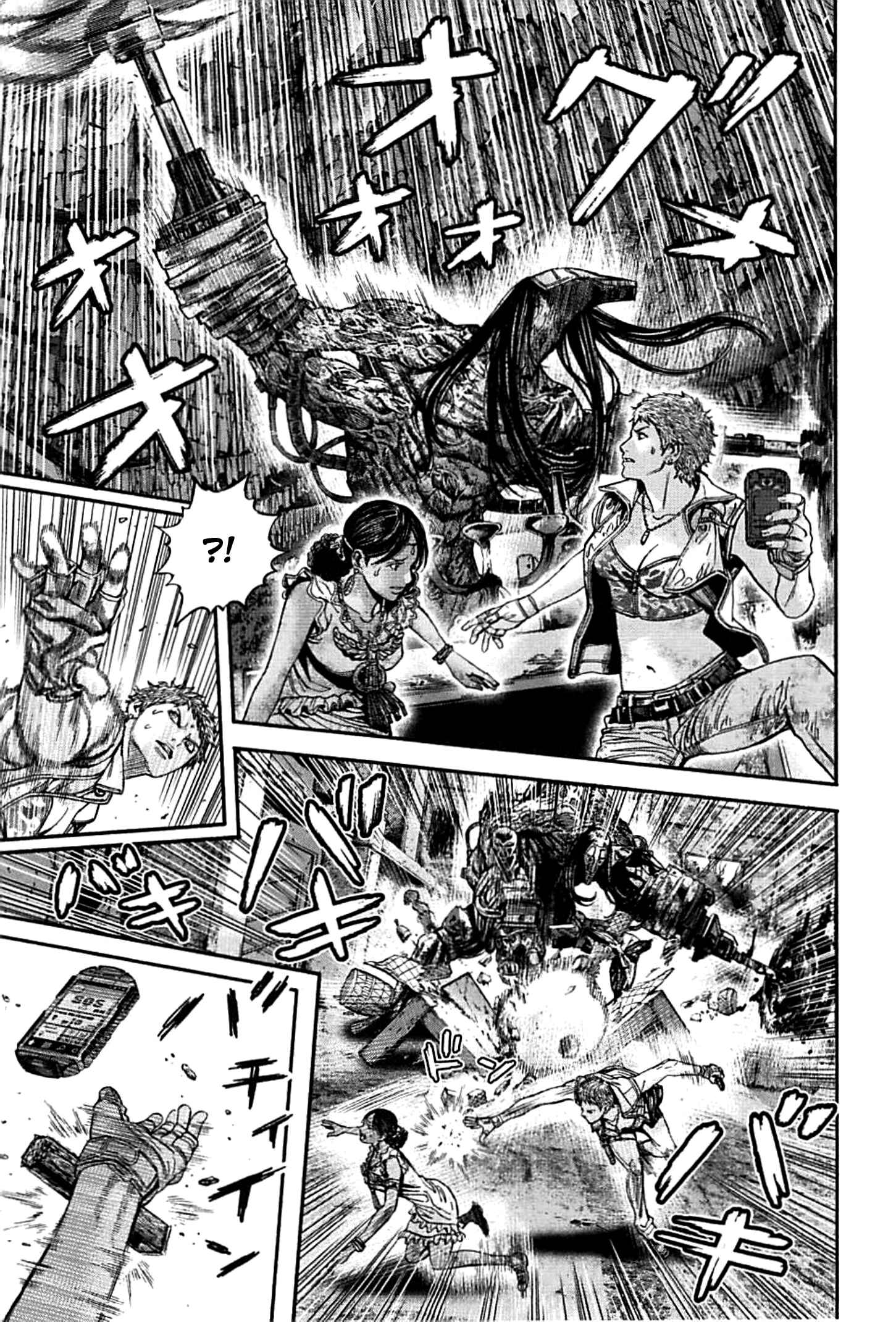 Page 14 Chapter 11 Resident Evil: Heavenly Island