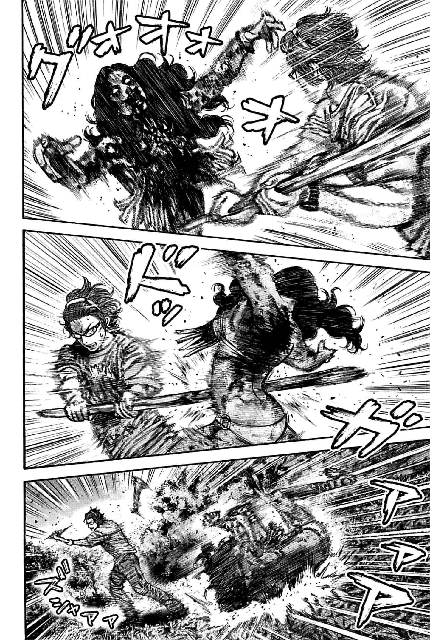 Page 2 Chapter 14 Resident Evil: Heavenly Island