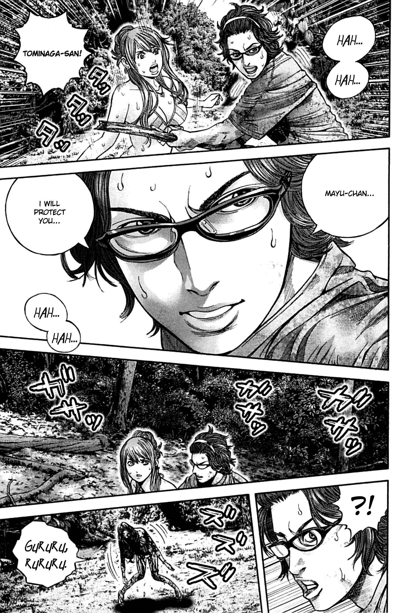 Page 3 Chapter 14 Resident Evil: Heavenly Island