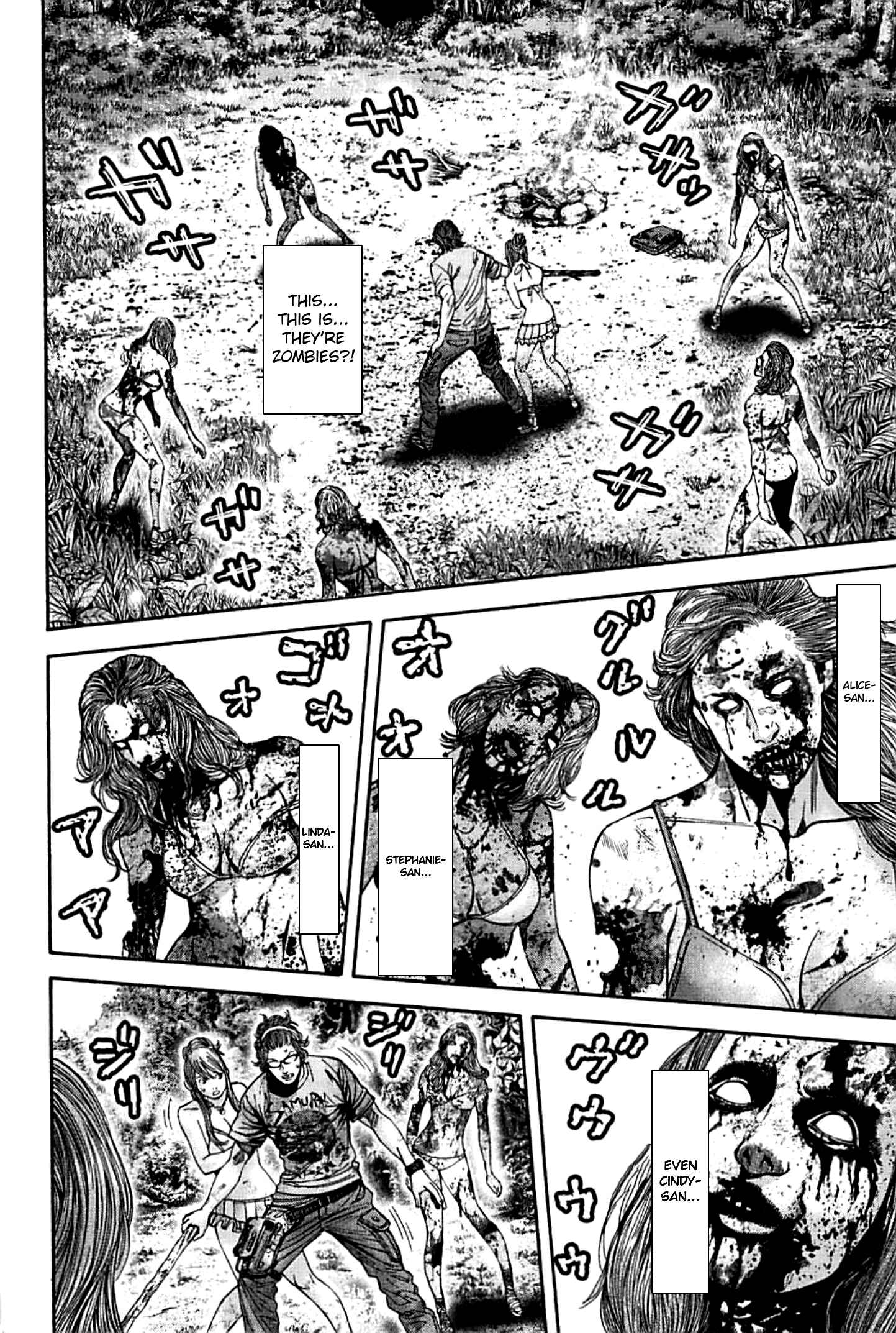 Page 4 Chapter 14 Resident Evil: Heavenly Island