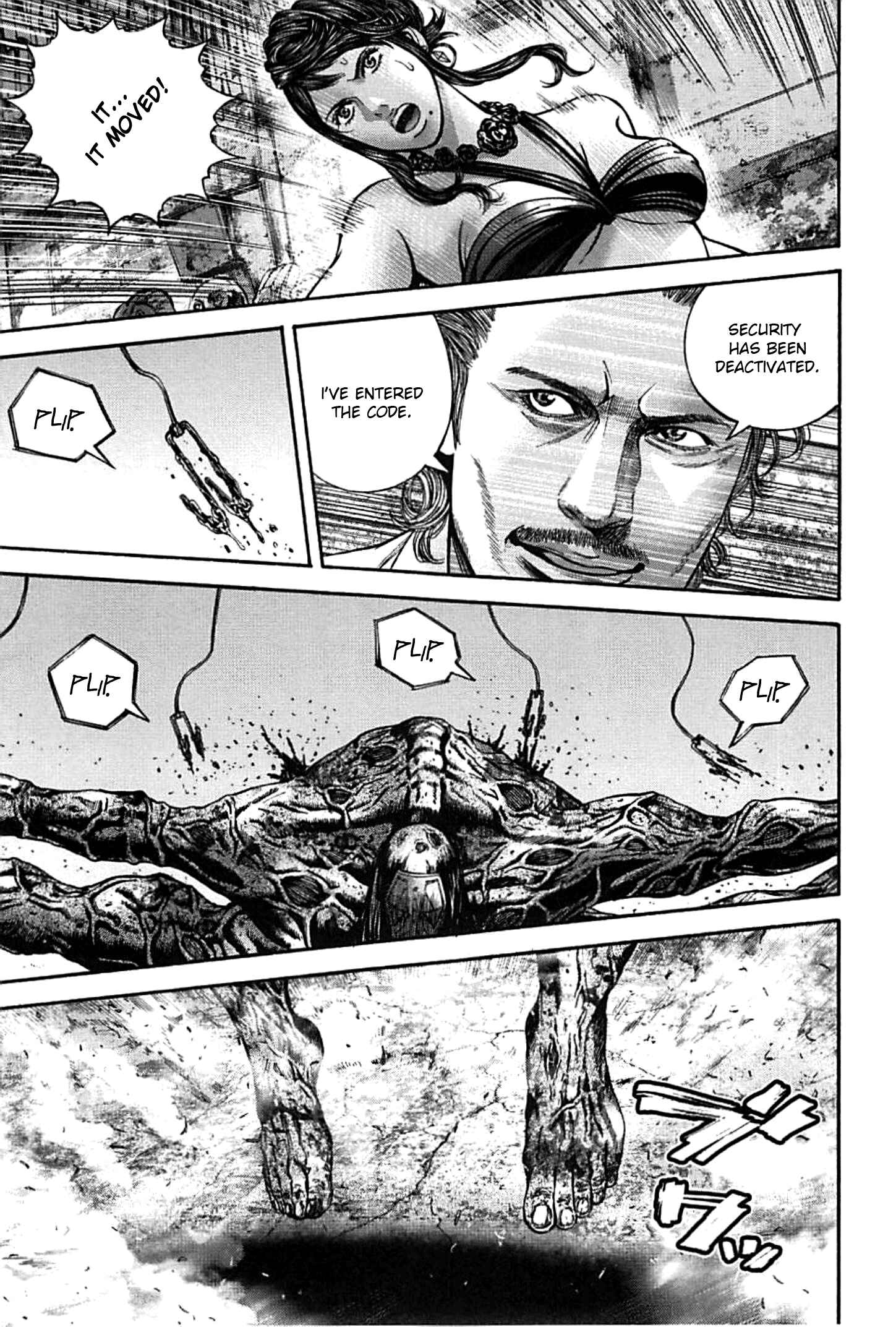 Page 3 Chapter 10 Resident Evil: Heavenly Island