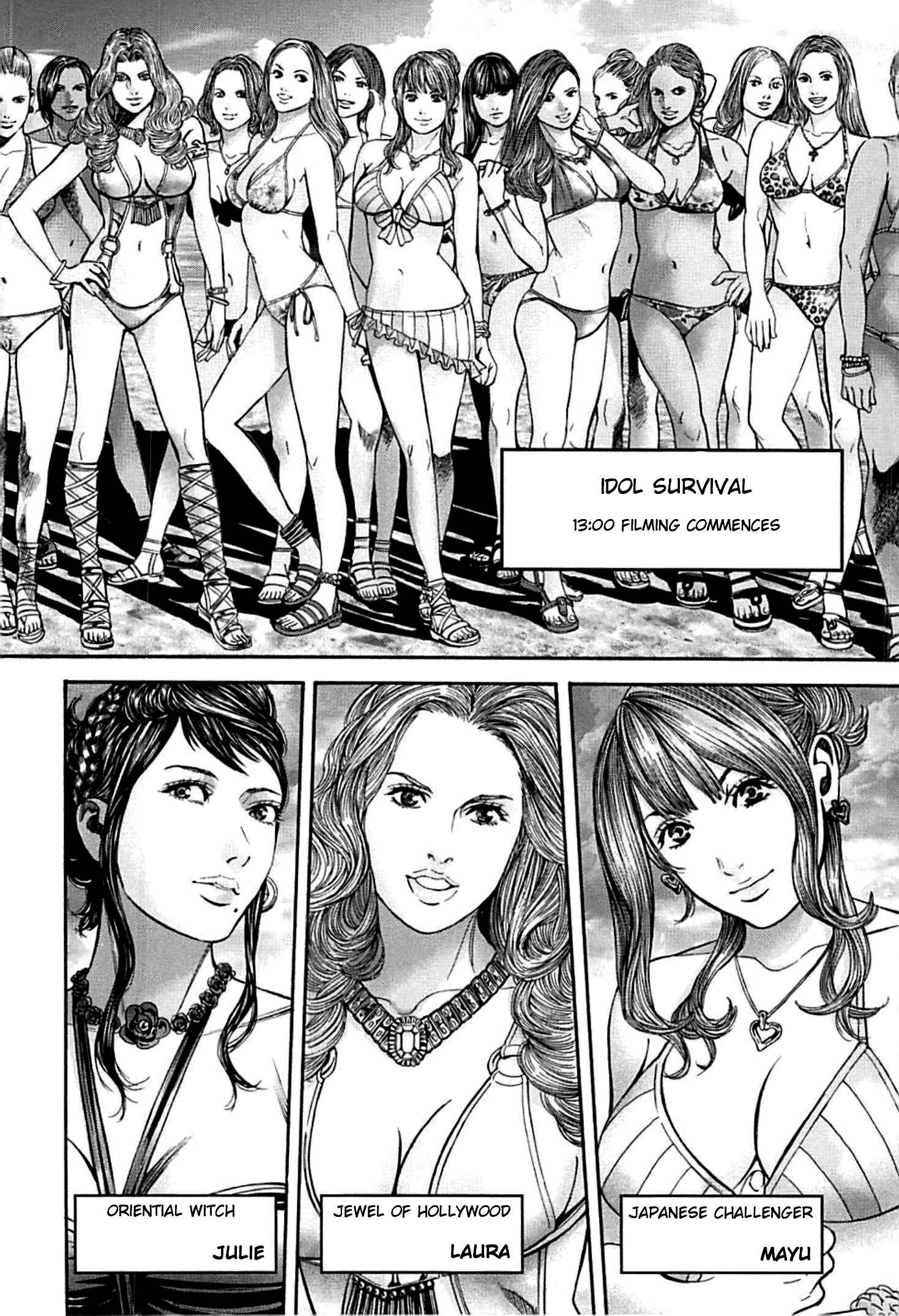 Page 4 Chapter 4 Resident Evil: Heavenly Island