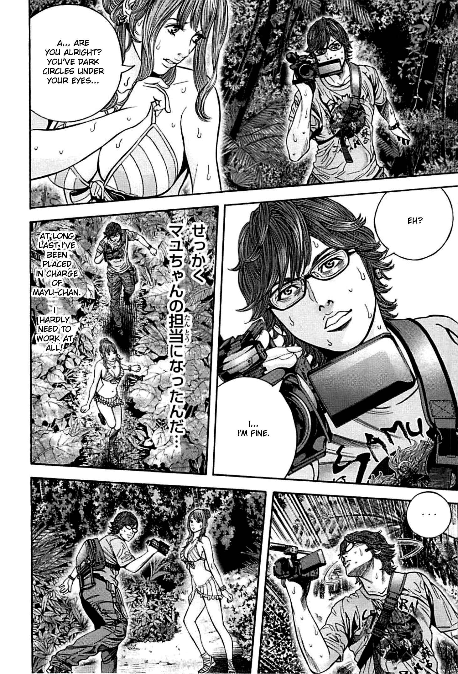 Page 8 Chapter 4 Resident Evil: Heavenly Island