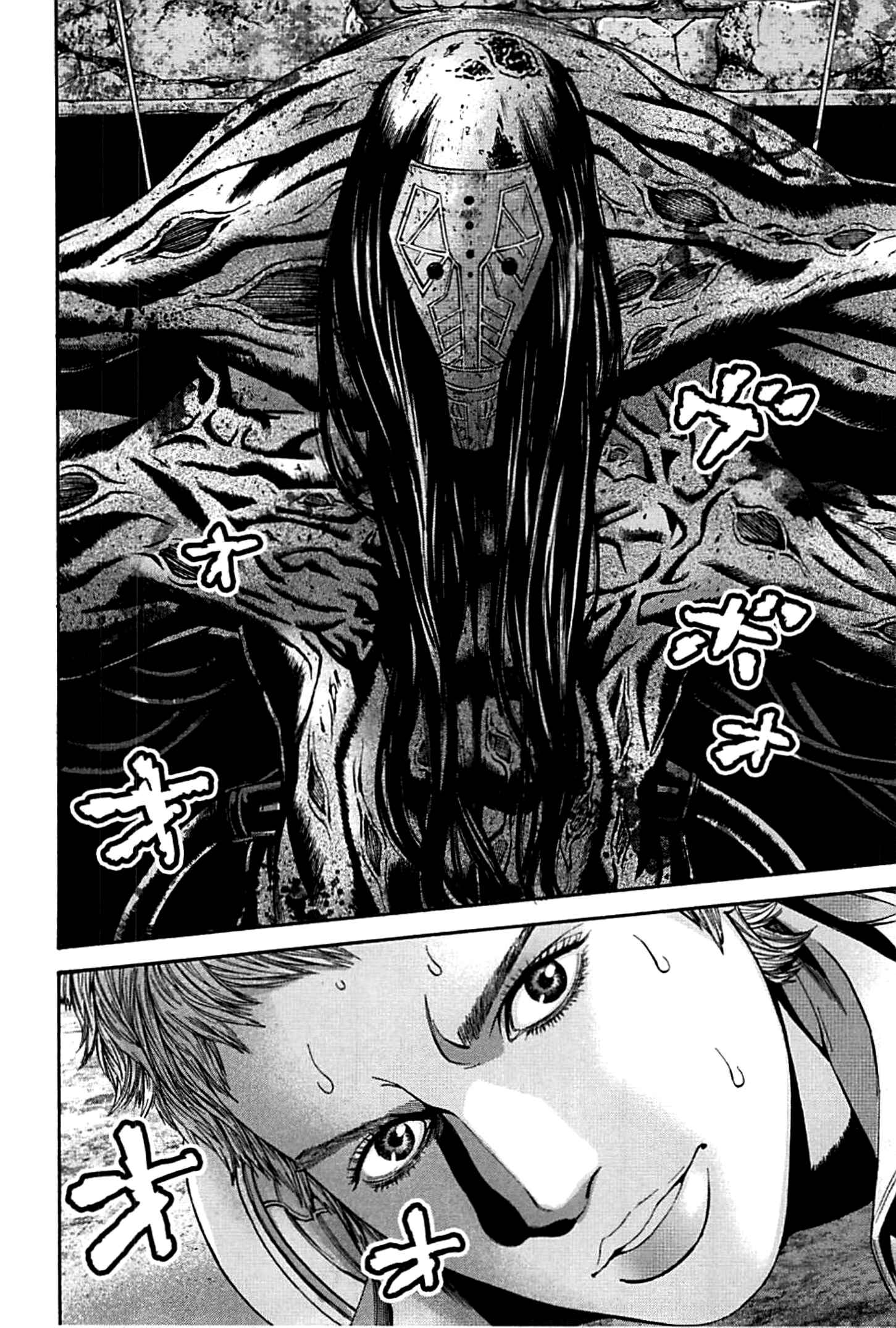 Page 27 Chapter 9 Resident Evil: Heavenly Island
