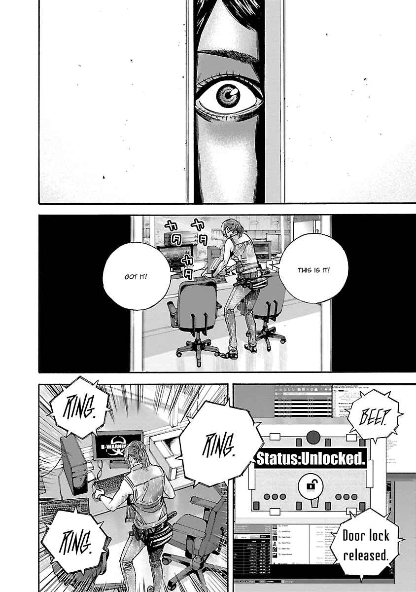 Page 4 Chapter 35 Resident Evil: Heavenly Island
