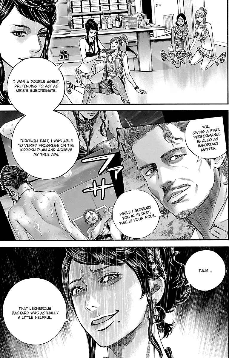 Page 16 Chapter 39 Resident Evil: Heavenly Island