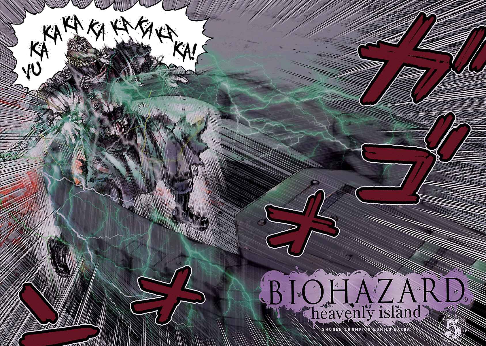 Page 3 Chapter 39 Resident Evil: Heavenly Island
