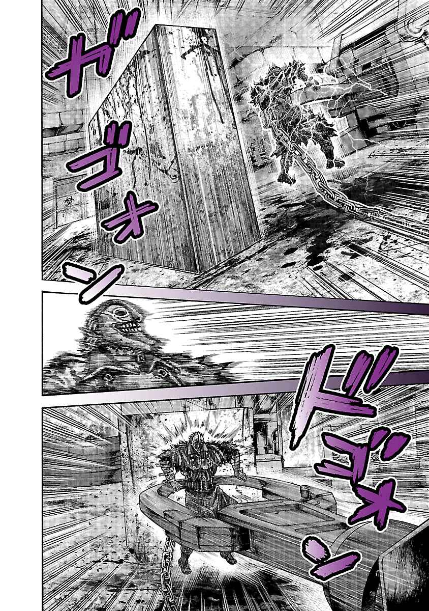 Page 7 Chapter 39 Resident Evil: Heavenly Island