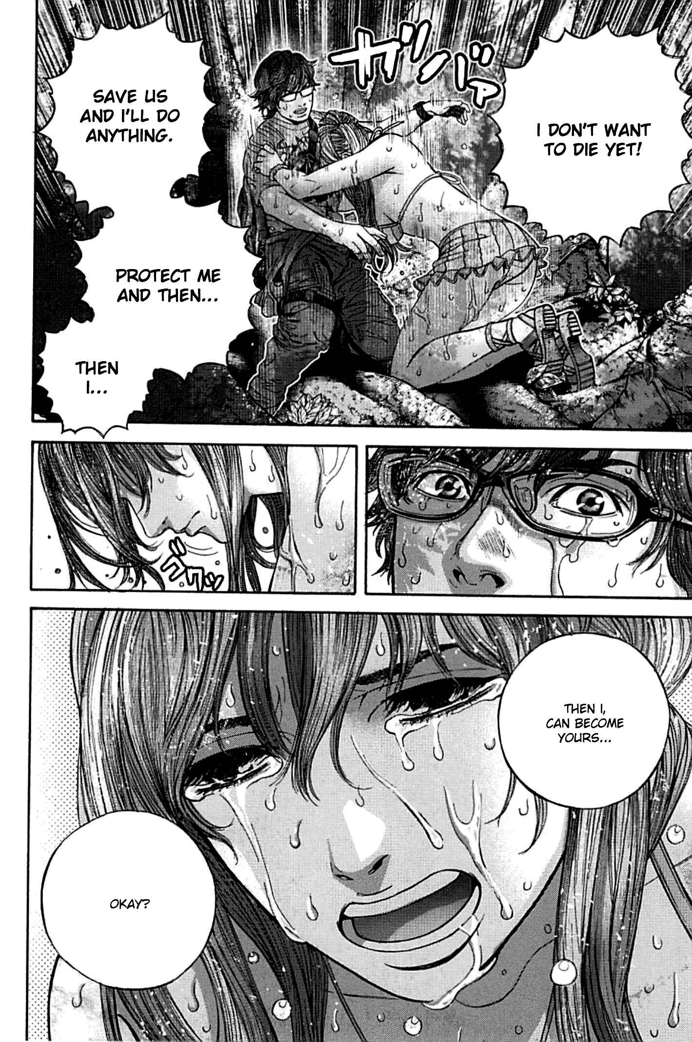 Page 10 Chapter 6 Resident Evil: Heavenly Island