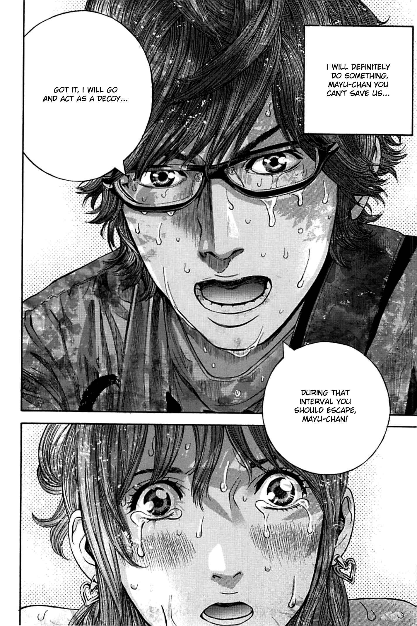 Page 14 Chapter 6 Resident Evil: Heavenly Island