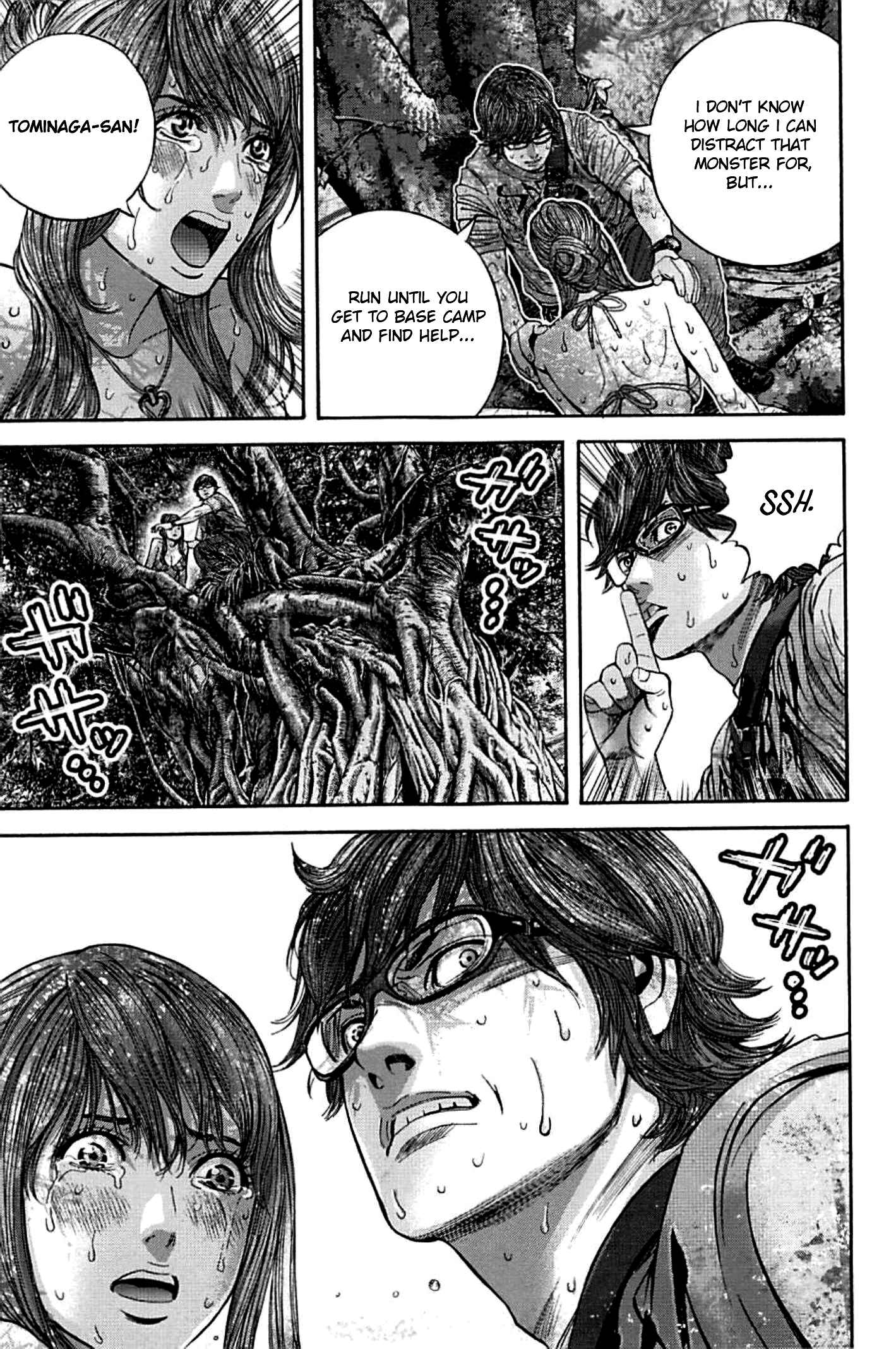 Page 15 Chapter 6 Resident Evil: Heavenly Island