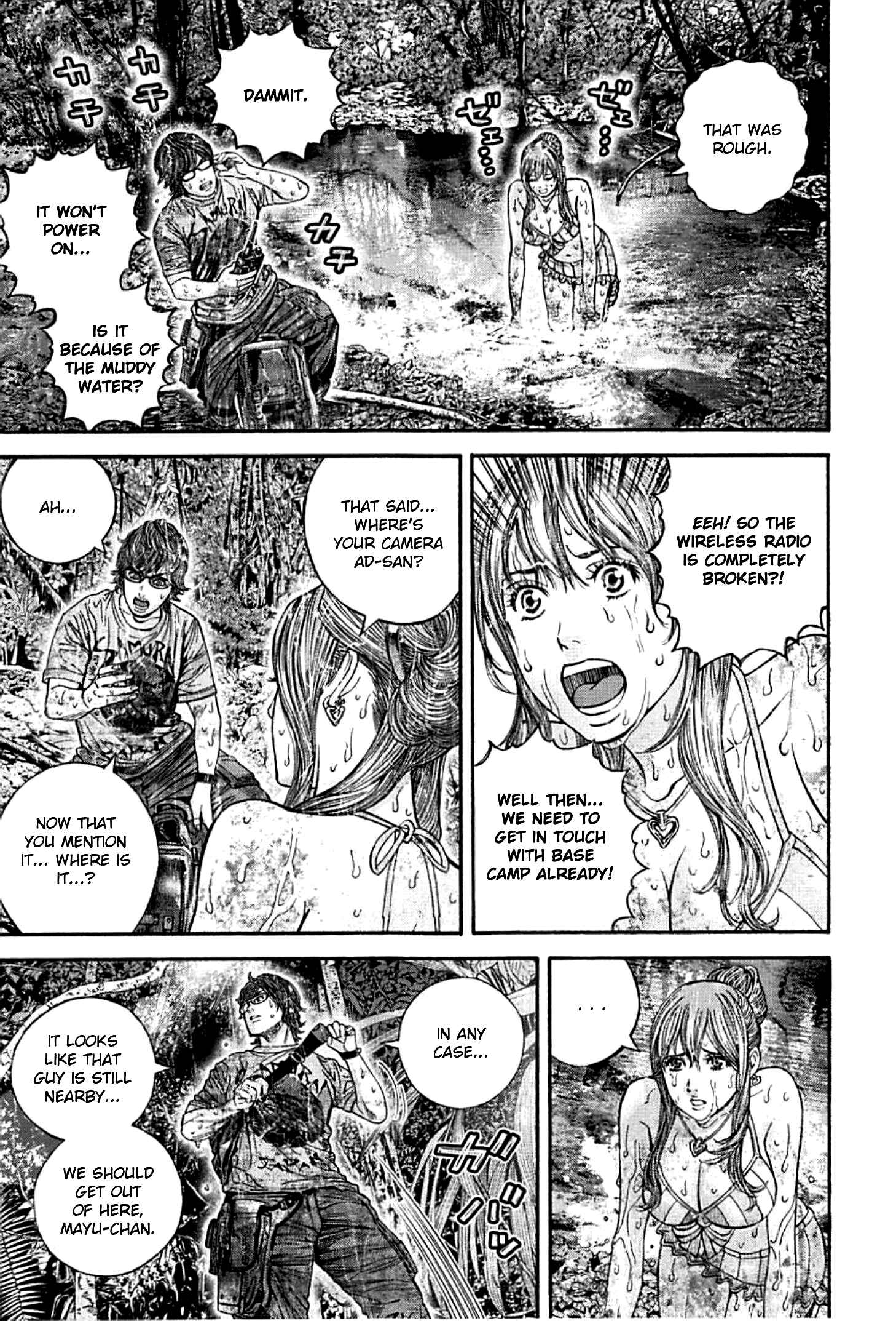 Page 3 Chapter 6 Resident Evil: Heavenly Island