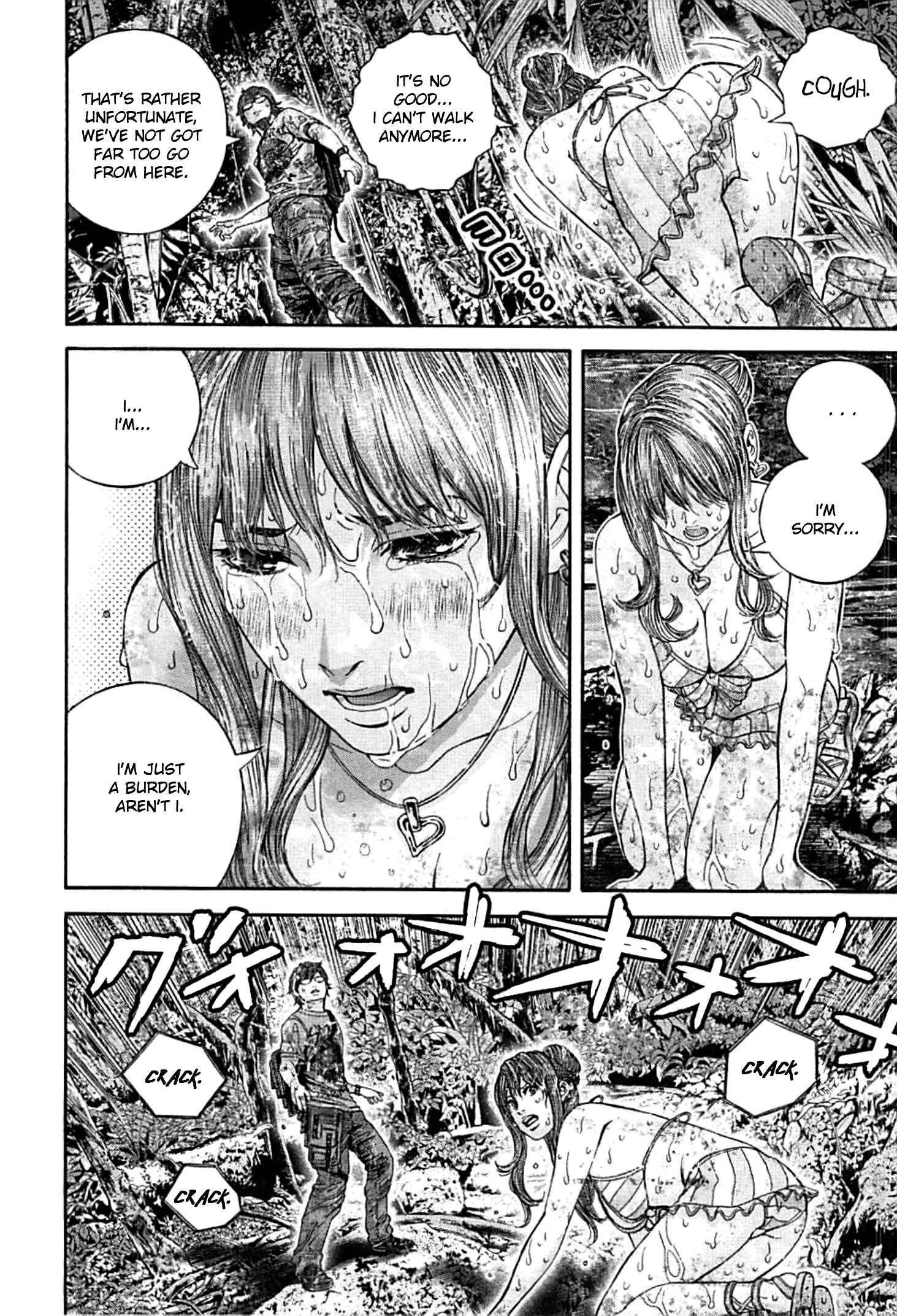 Page 4 Chapter 6 Resident Evil: Heavenly Island